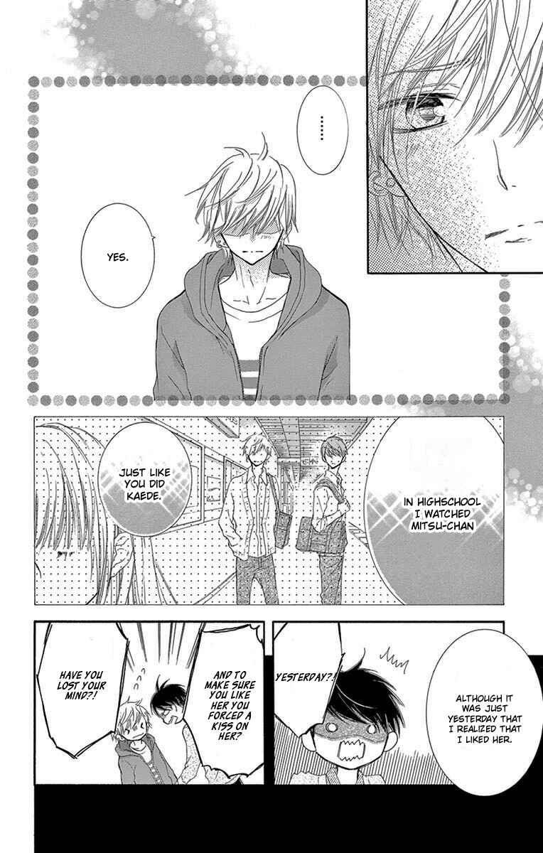 Page 7 Chapter 6 Motokare←Retry