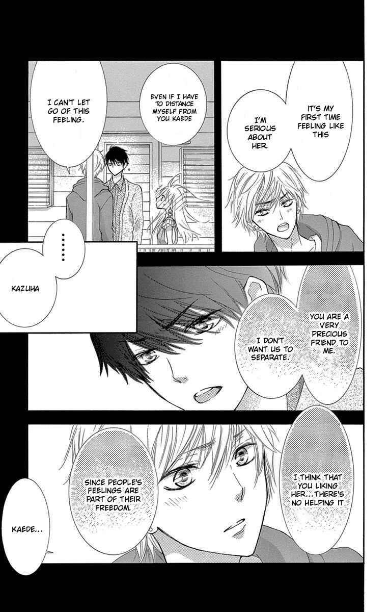 Page 8 Chapter 6 Motokare←Retry