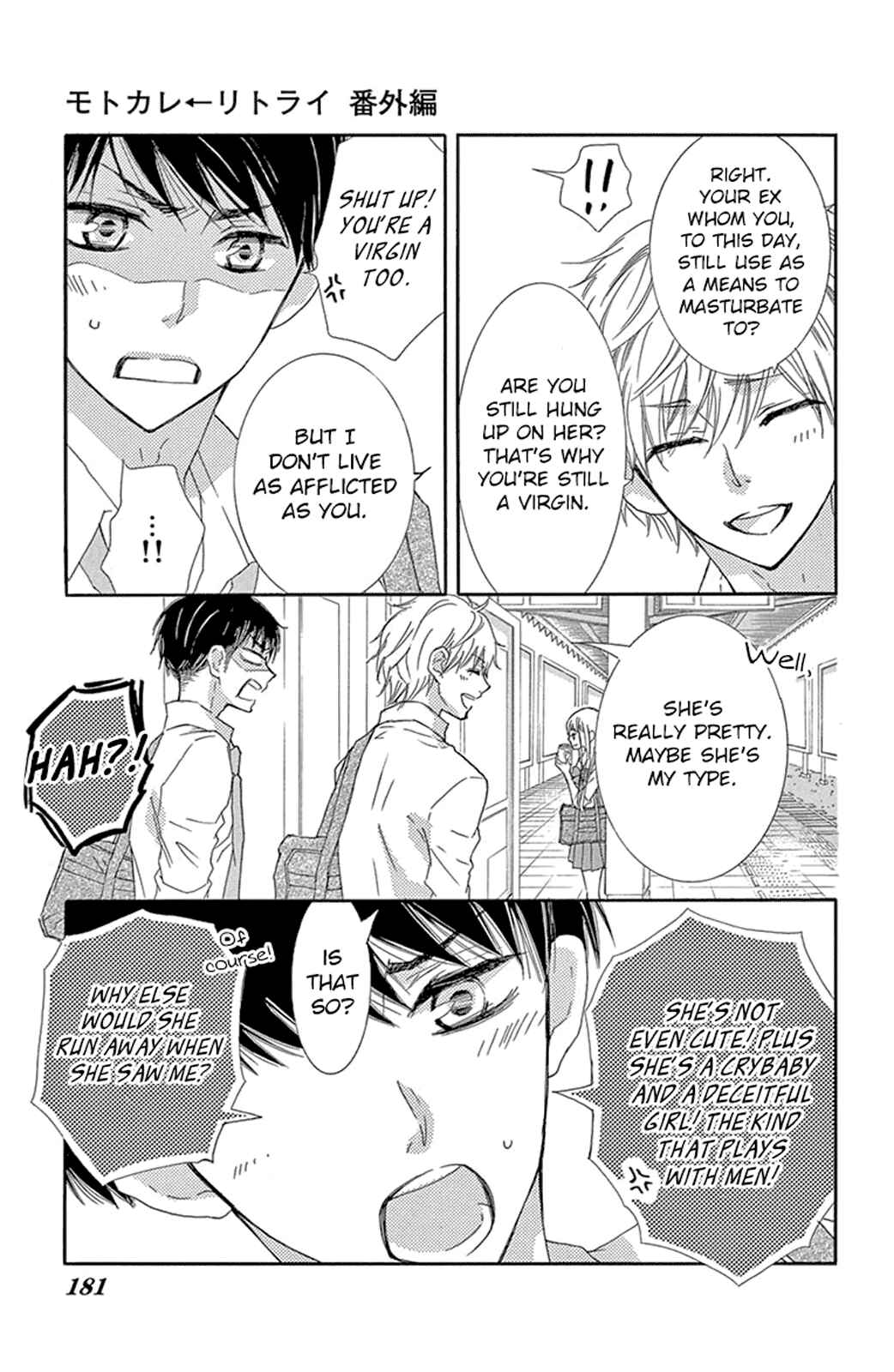 Page 11 Chapter 8.5 Motokare←Retry