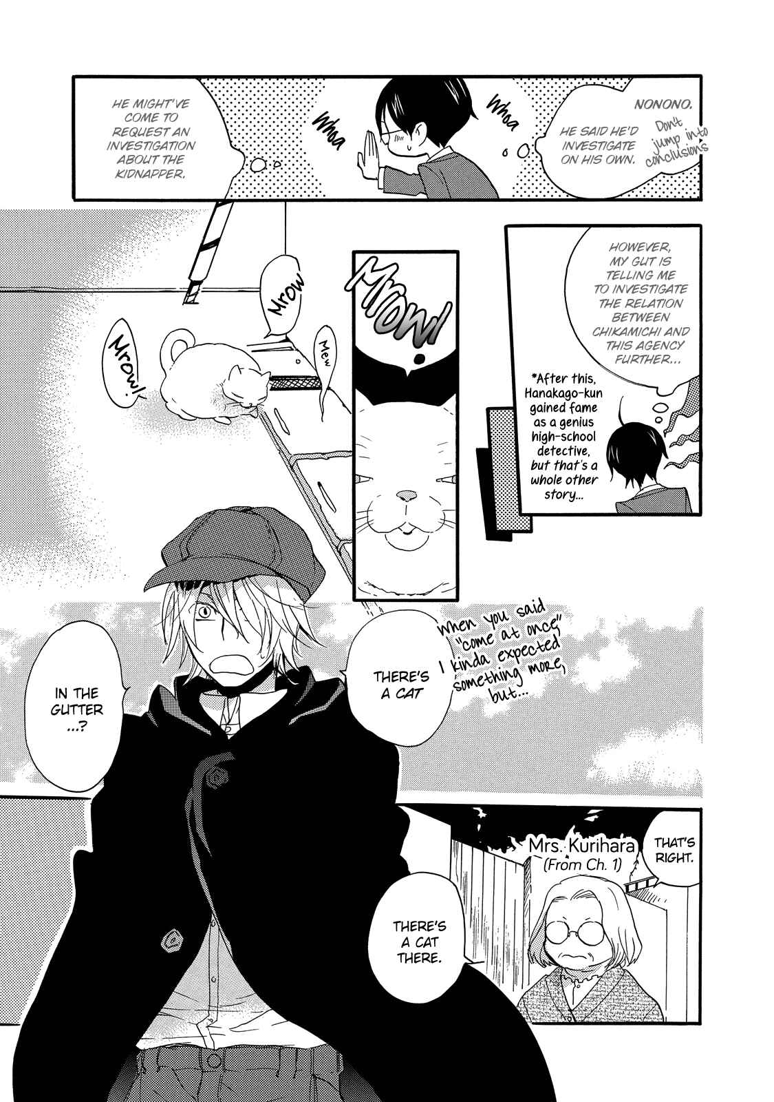 Page 18 Chapter 4 Misshitsu no Hisoka na Hoshi