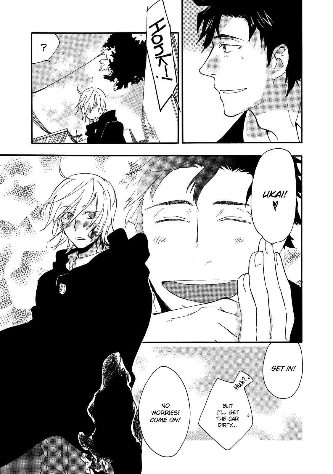 Page 22 Chapter 4 Misshitsu no Hisoka na Hoshi