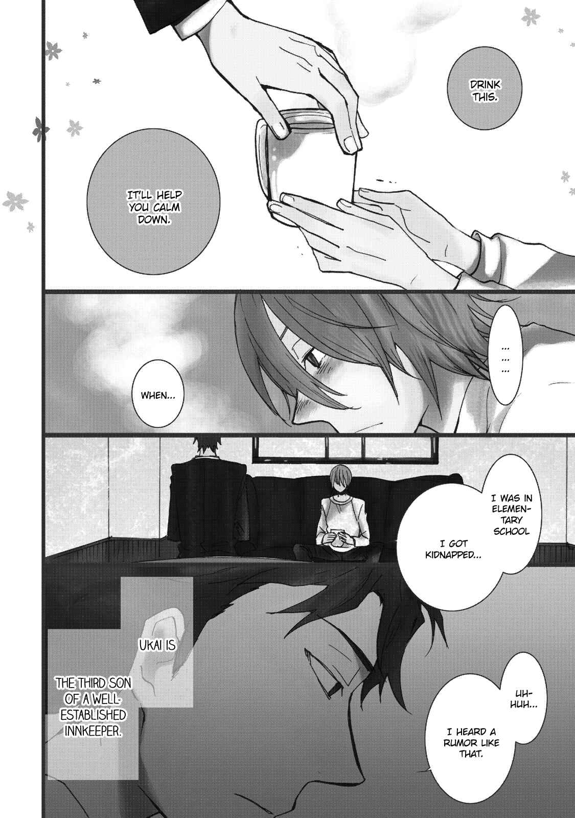 Page 3 Chapter 4 Misshitsu no Hisoka na Hoshi