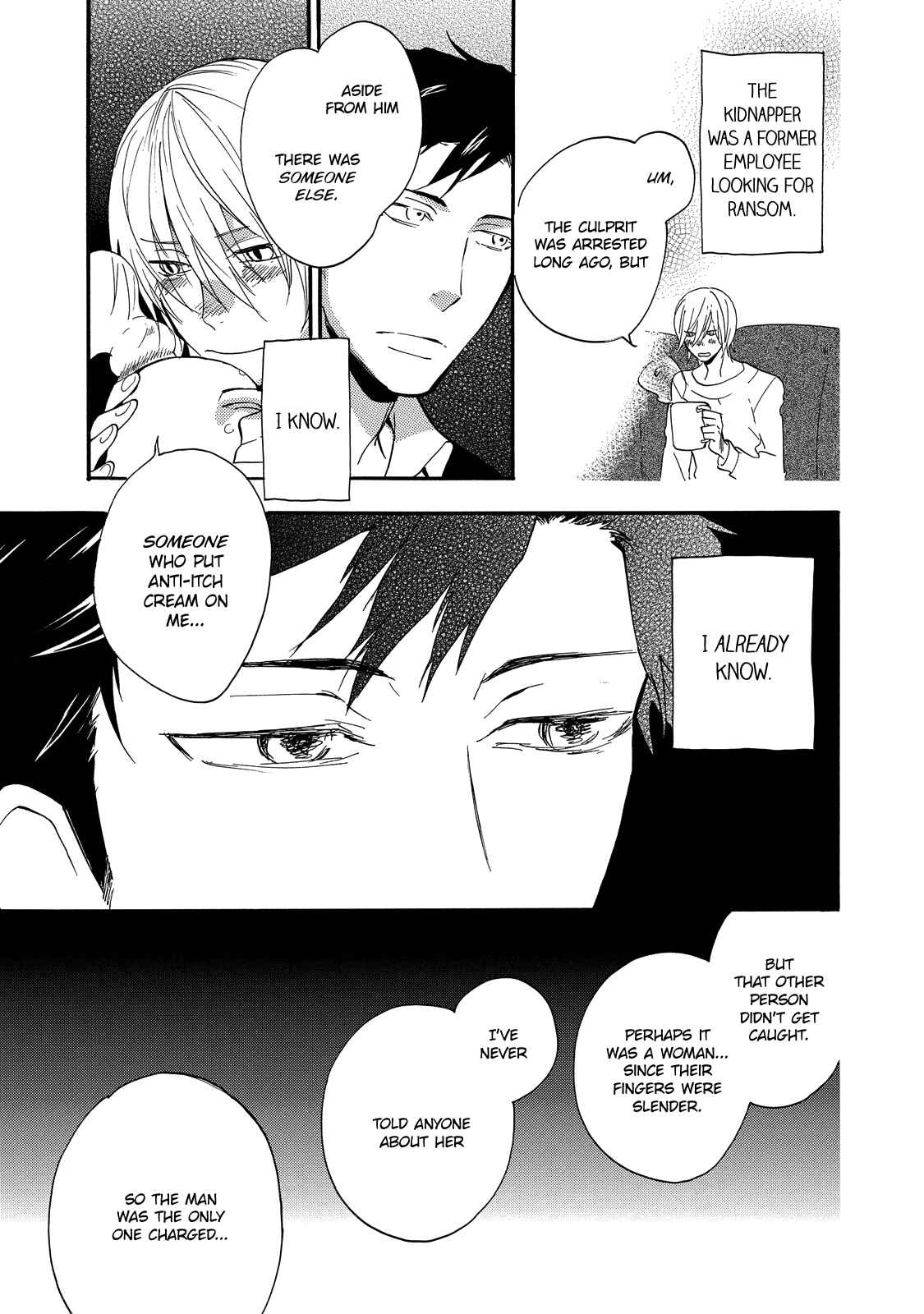 Page 4 Chapter 4 Misshitsu no Hisoka na Hoshi