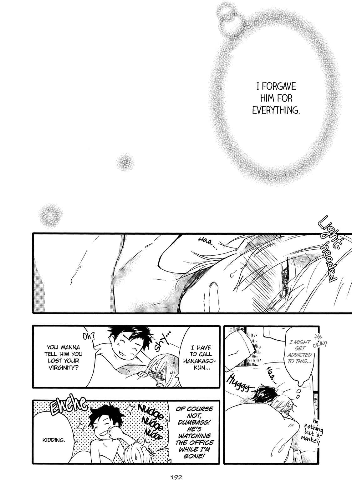 Page 31 Chapter 6 Misshitsu no Hisoka na Hoshi