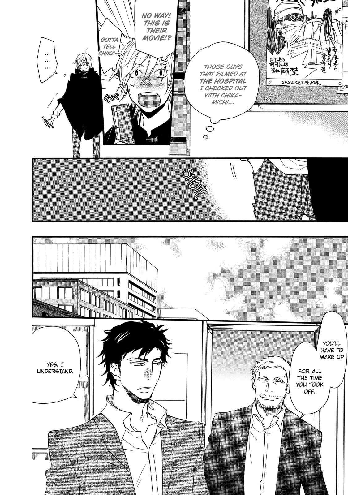 Page 9 Chapter 6 Misshitsu no Hisoka na Hoshi