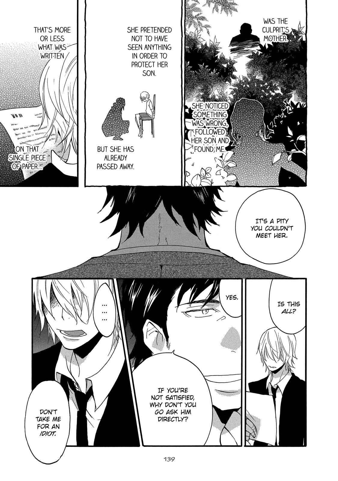 Page 10 Chapter 5 Misshitsu no Hisoka na Hoshi
