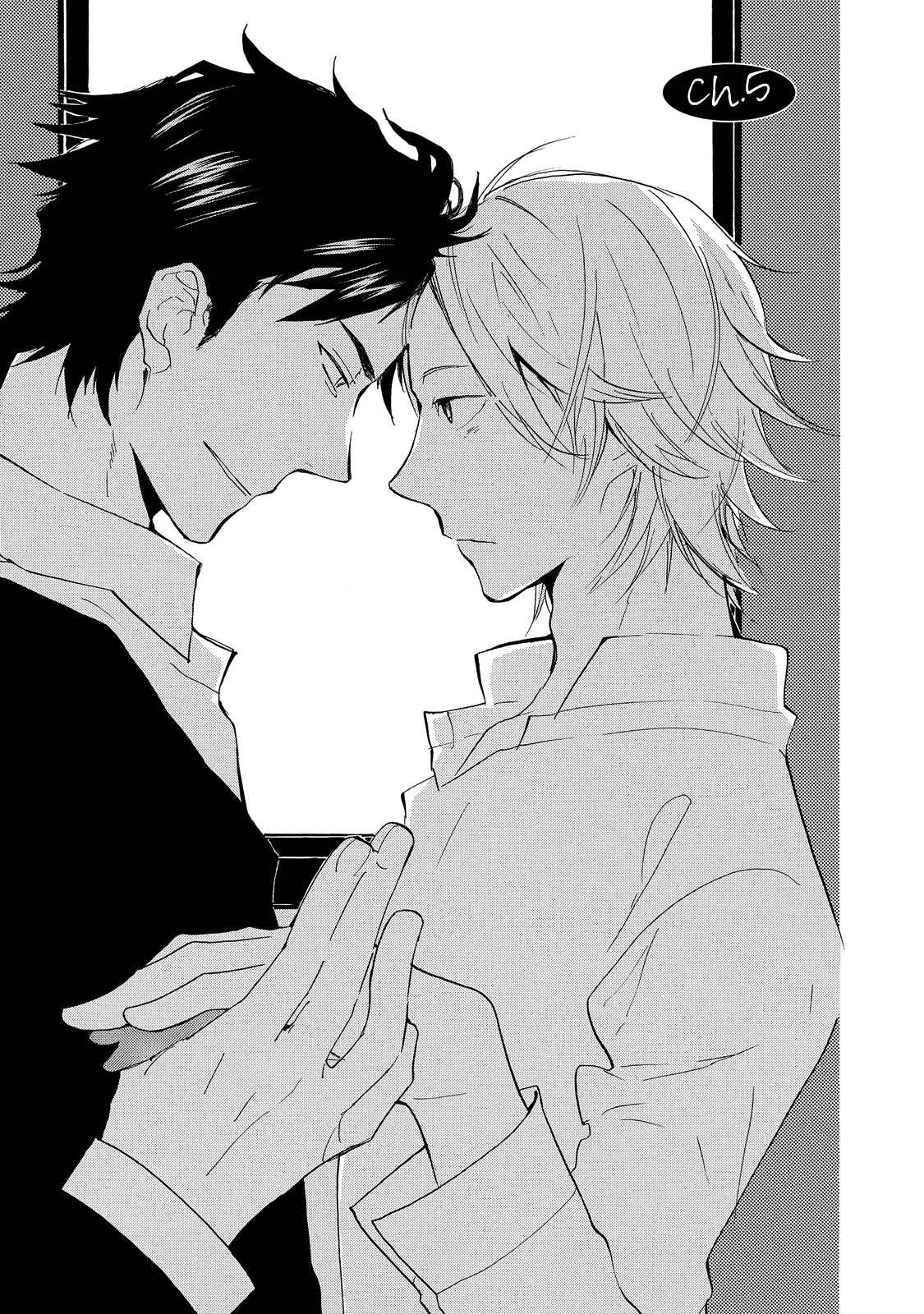 Page 2 Chapter 5 Misshitsu no Hisoka na Hoshi