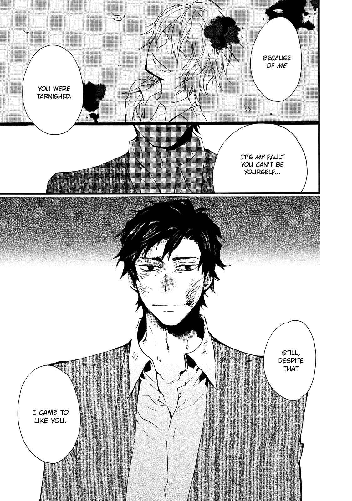 Page 30 Chapter 5 Misshitsu no Hisoka na Hoshi