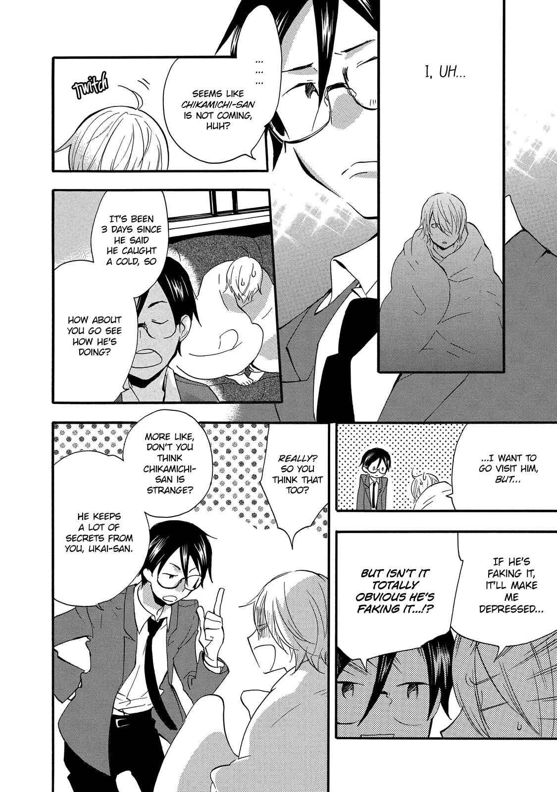 Page 5 Chapter 5 Misshitsu no Hisoka na Hoshi