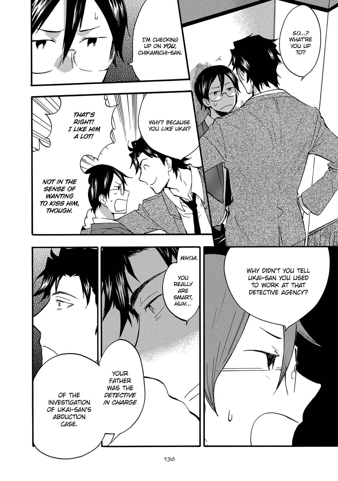 Page 7 Chapter 5 Misshitsu no Hisoka na Hoshi