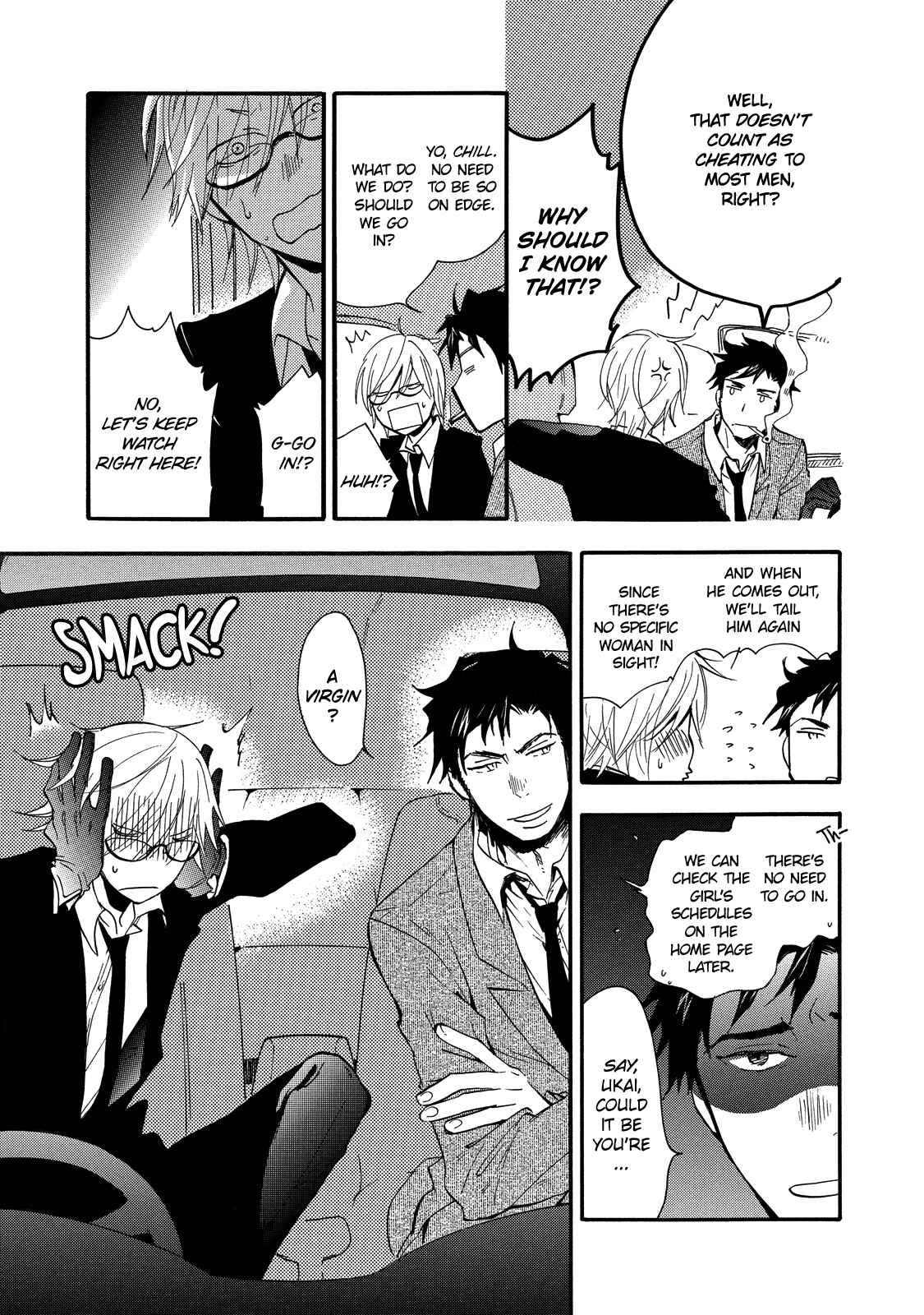 Page 16 Chapter 2 Misshitsu no Hisoka na Hoshi