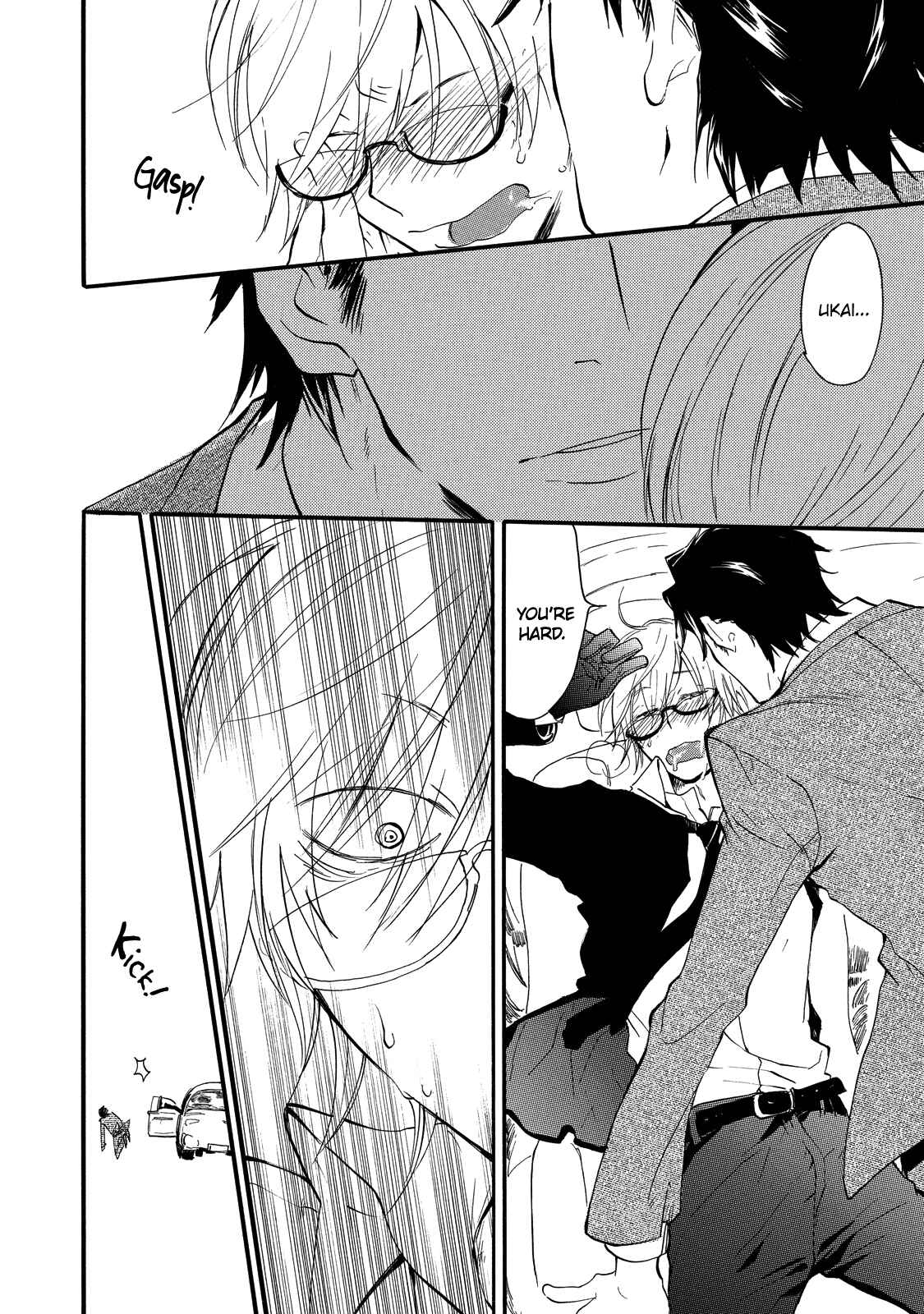 Page 23 Chapter 2 Misshitsu no Hisoka na Hoshi