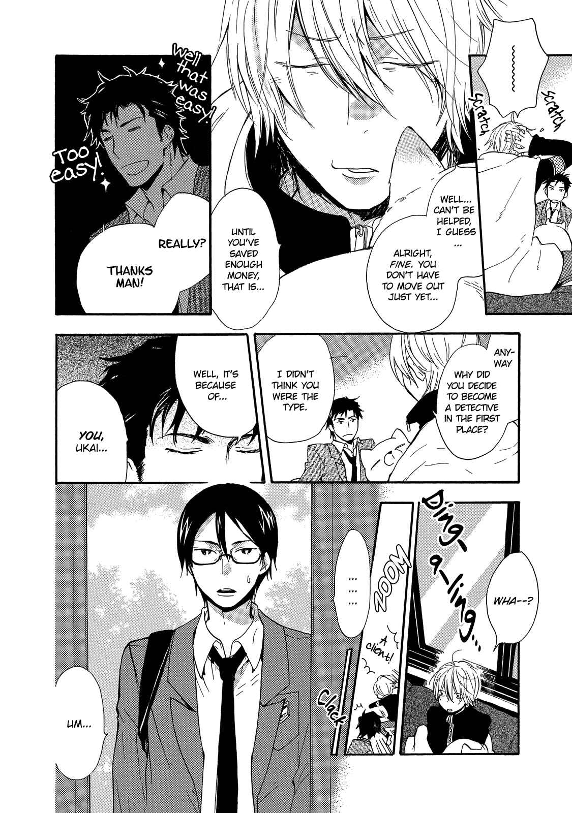 Page 7 Chapter 2 Misshitsu no Hisoka na Hoshi
