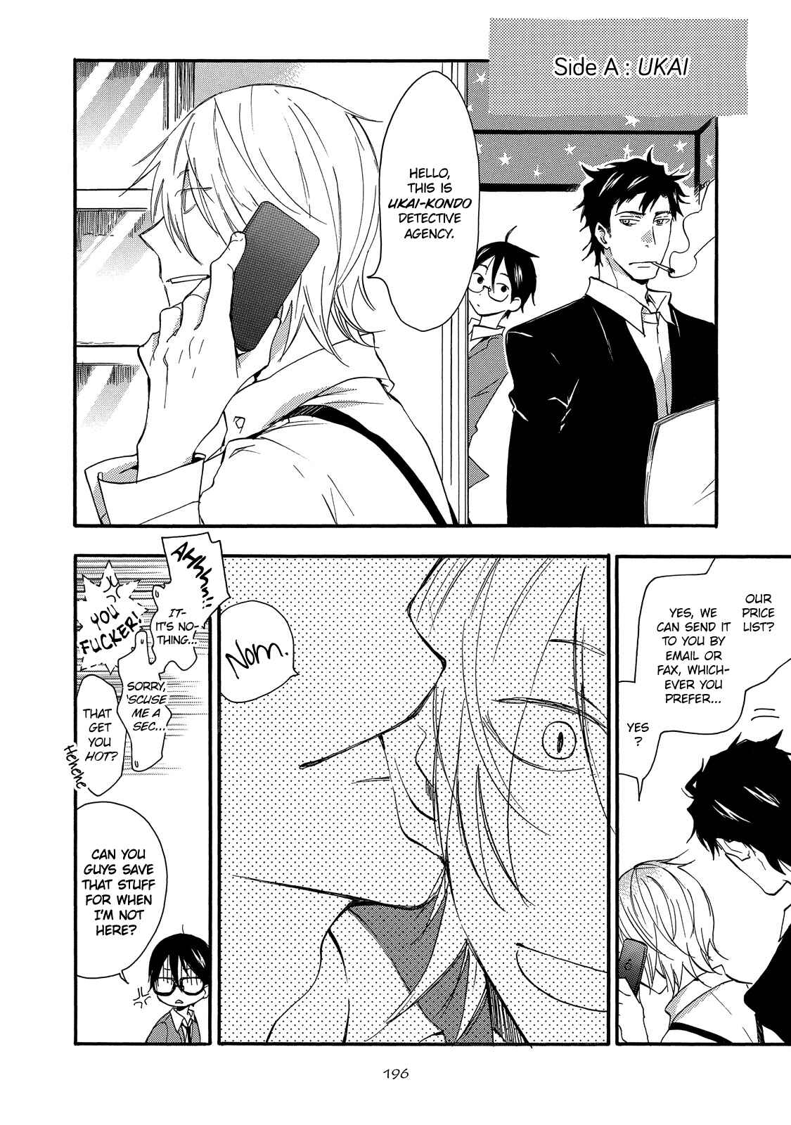 Page 2 Chapter 6.5 Misshitsu no Hisoka na Hoshi