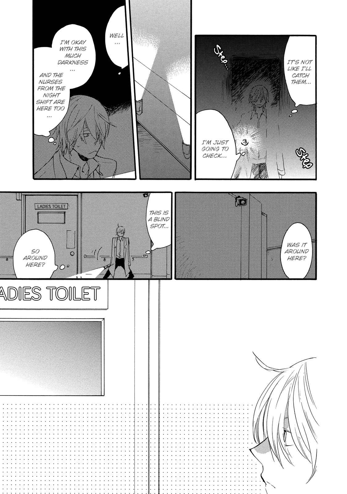 Page 16 Chapter 3 Misshitsu no Hisoka na Hoshi