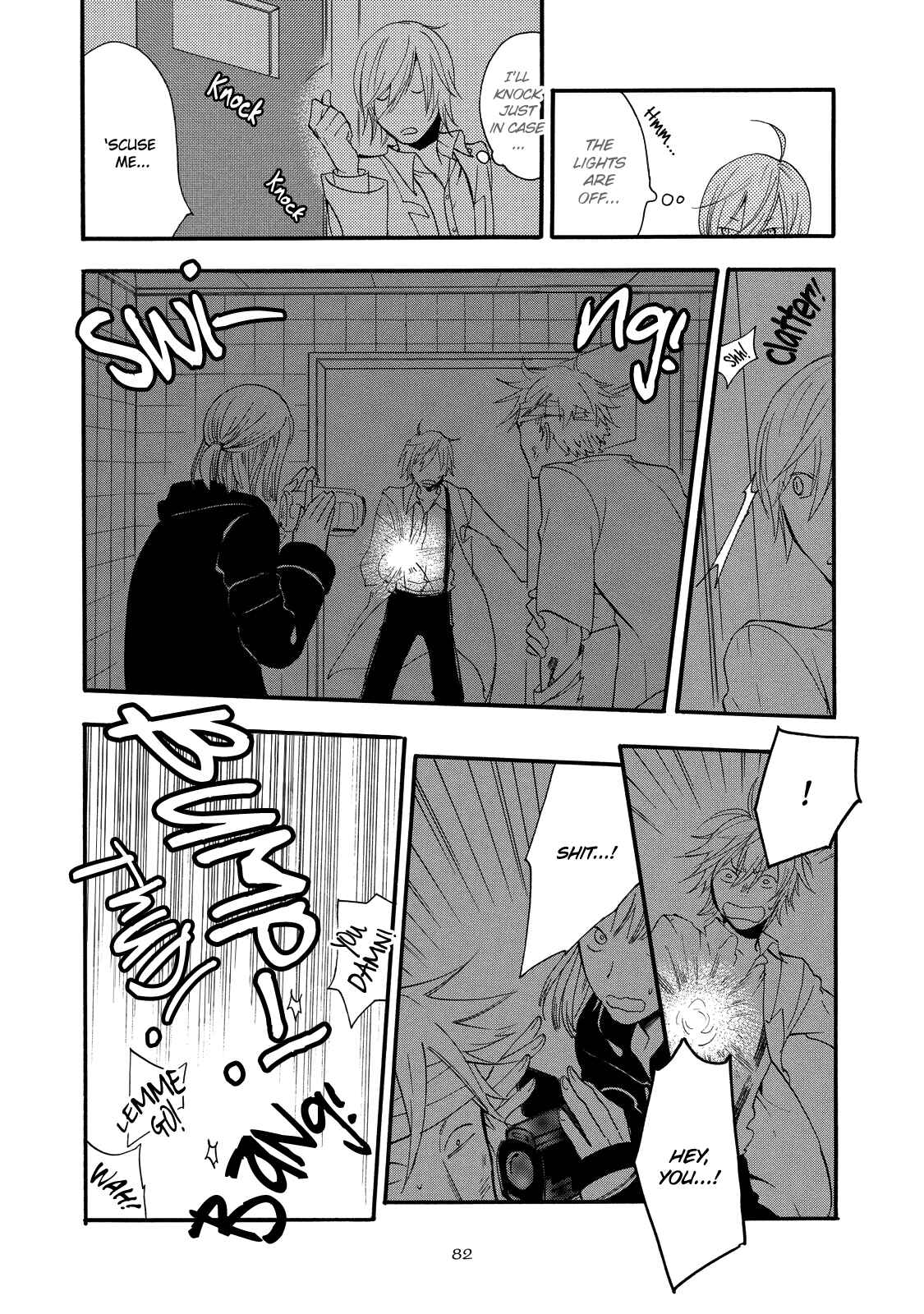 Page 17 Chapter 3 Misshitsu no Hisoka na Hoshi