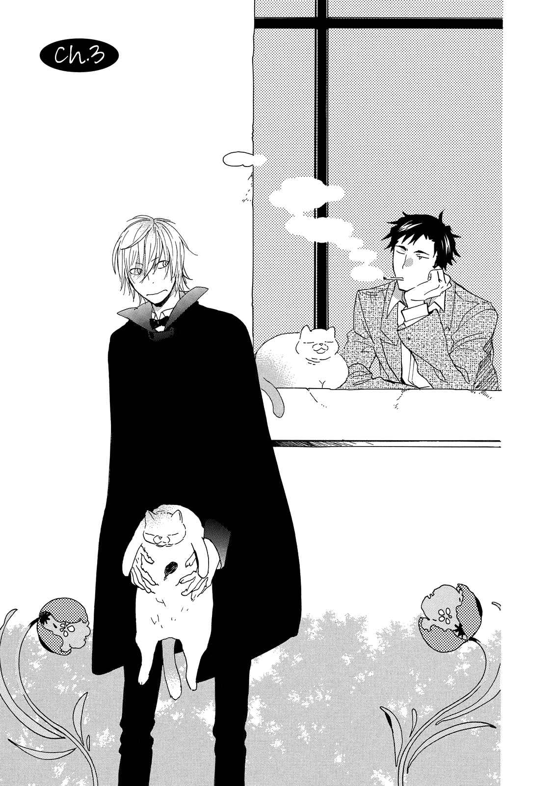 Page 2 Chapter 3 Misshitsu no Hisoka na Hoshi