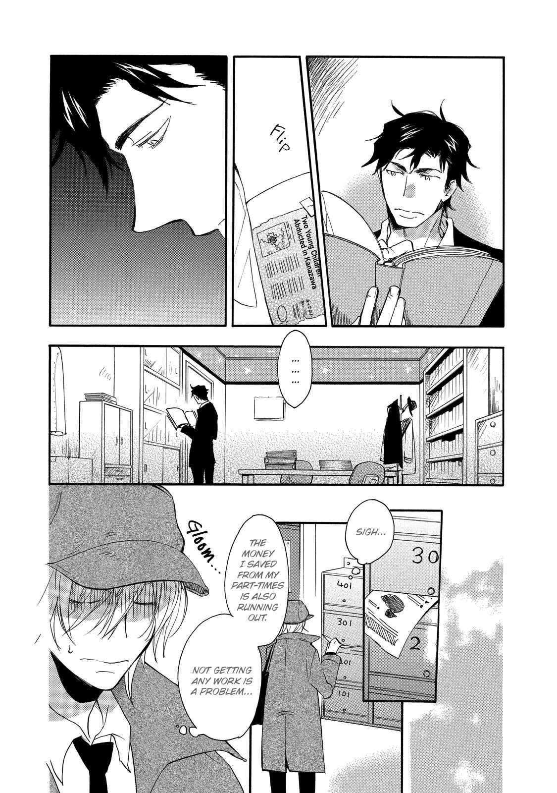Page 7 Chapter 3 Misshitsu no Hisoka na Hoshi