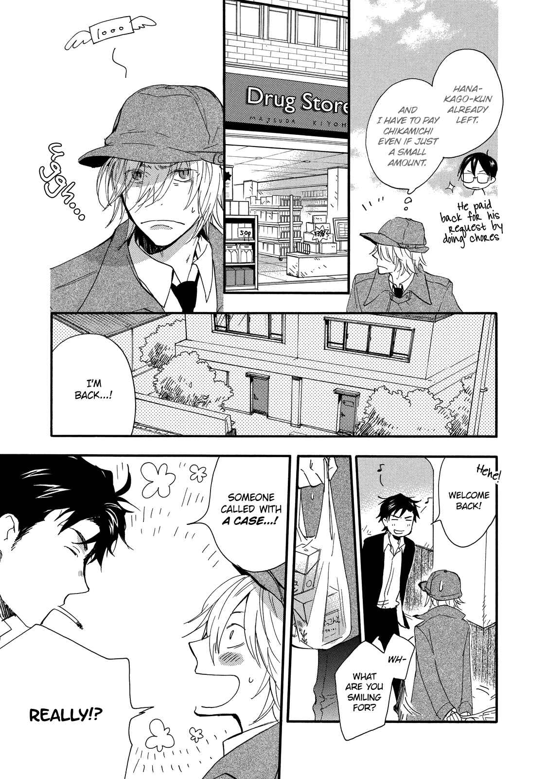 Page 8 Chapter 3 Misshitsu no Hisoka na Hoshi