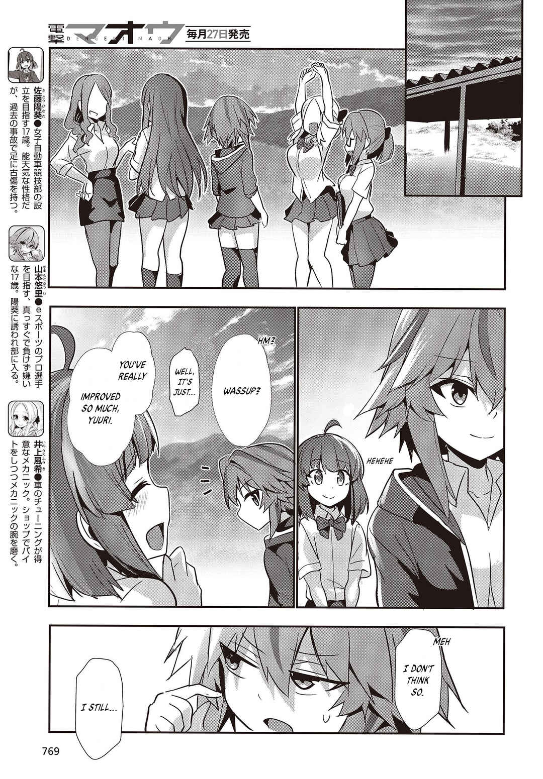 Page 11 Chapter 23 GT-giRl