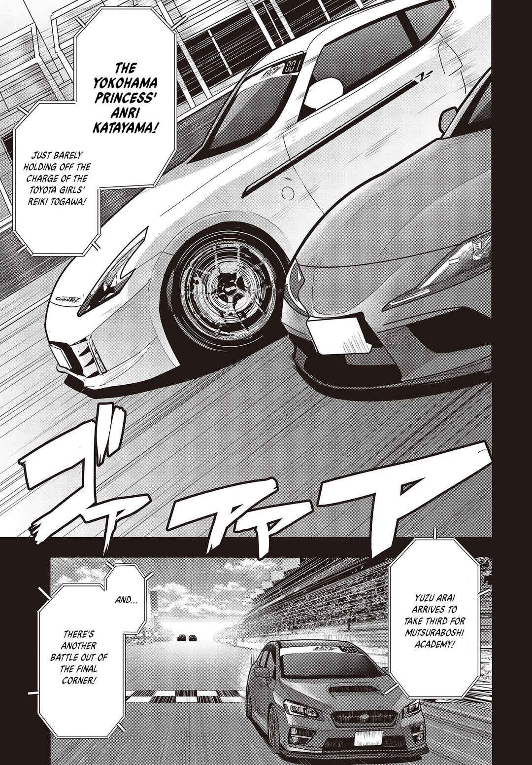 Page 7 Chapter 23 GT-giRl