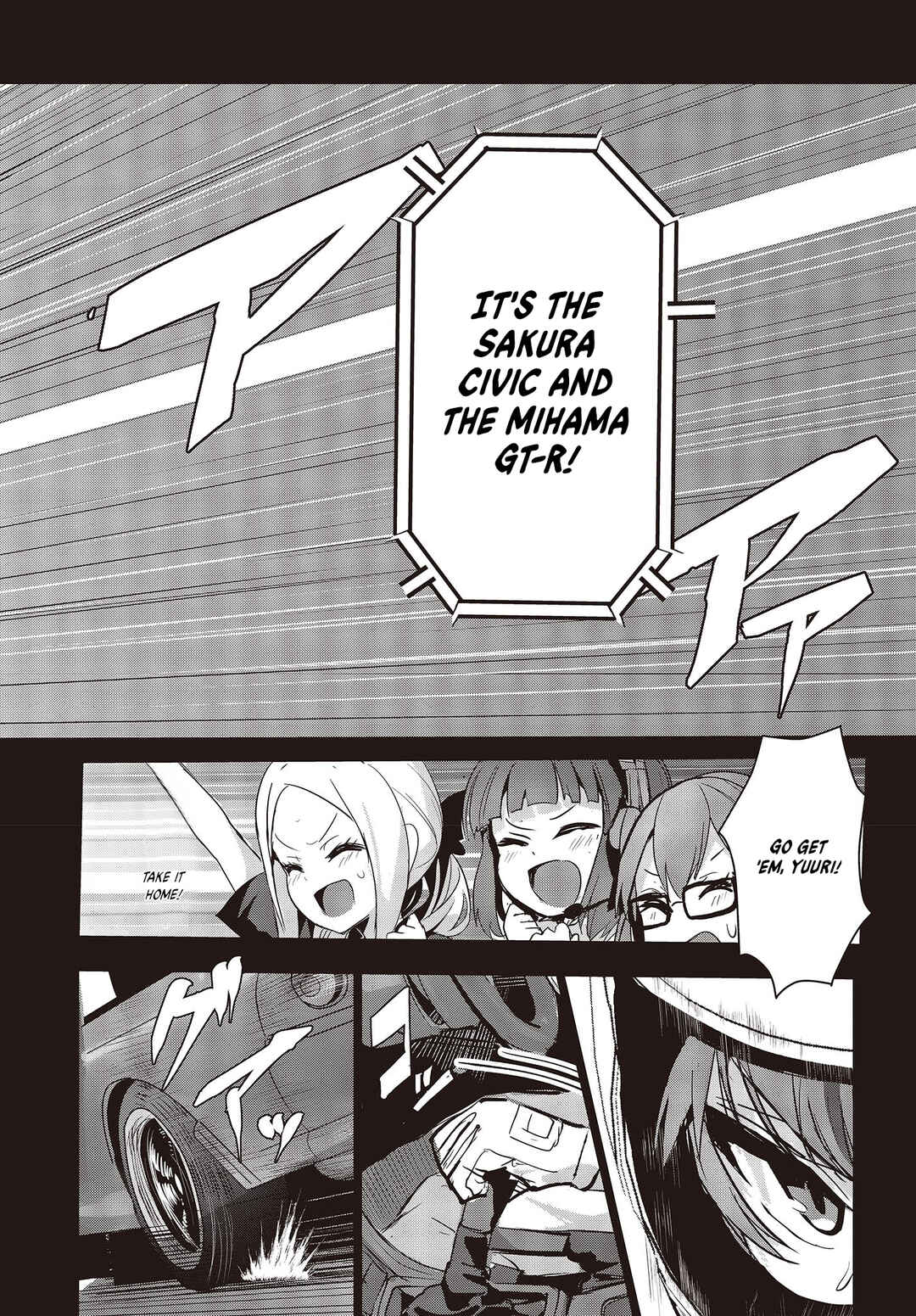 Page 8 Chapter 23 GT-giRl