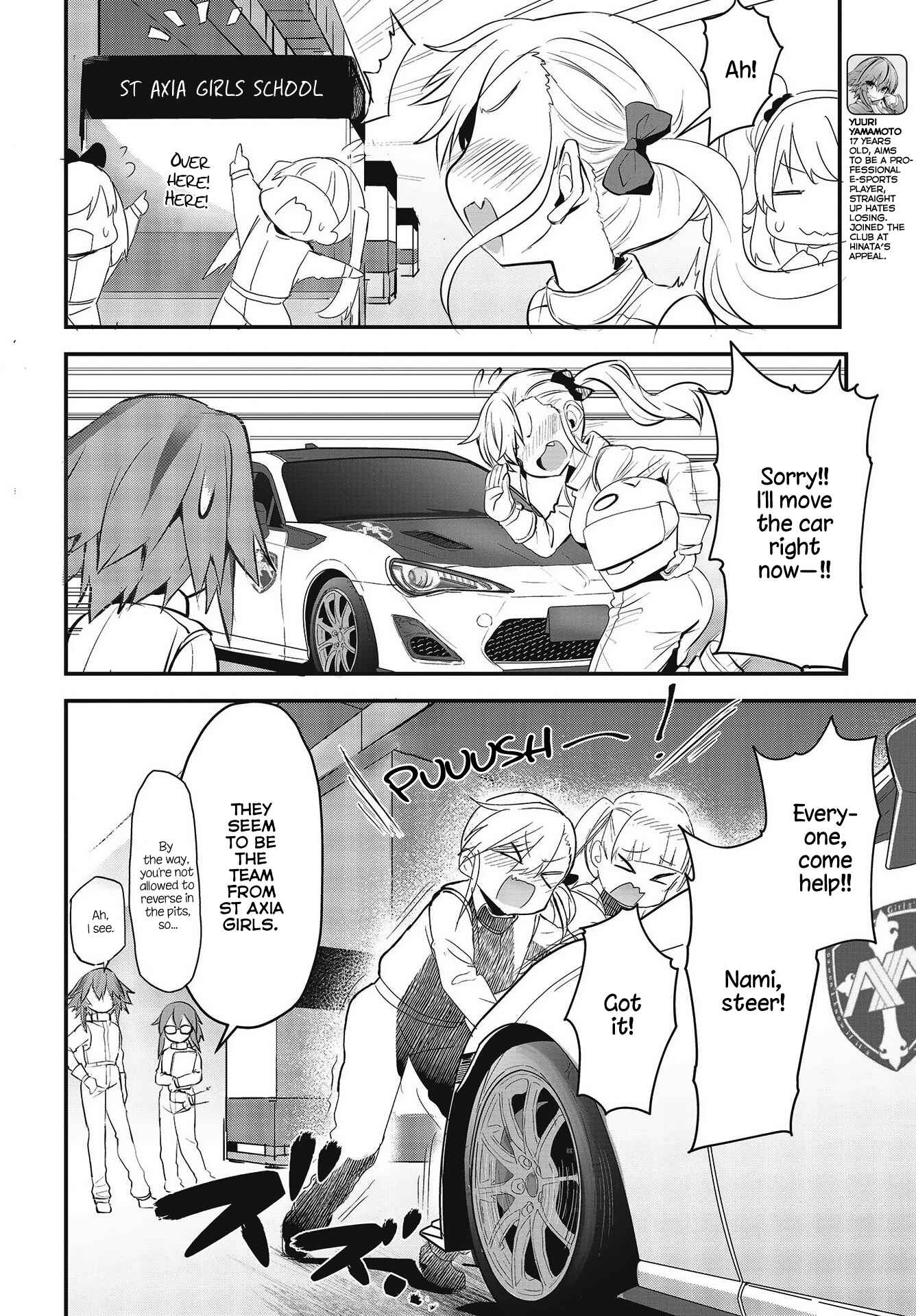 Page 6 Chapter 5 GT-giRl