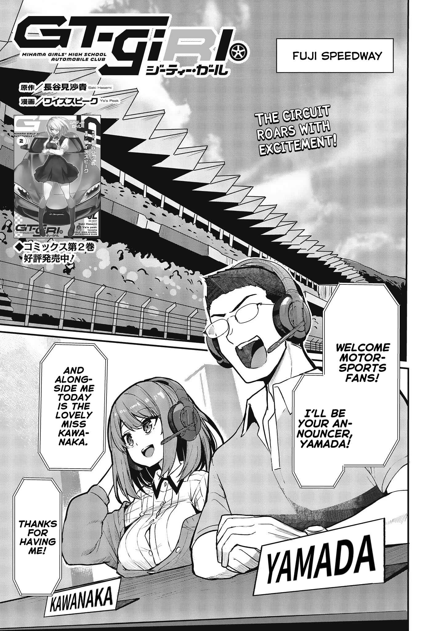 Page 1 Chapter 15 GT-giRl