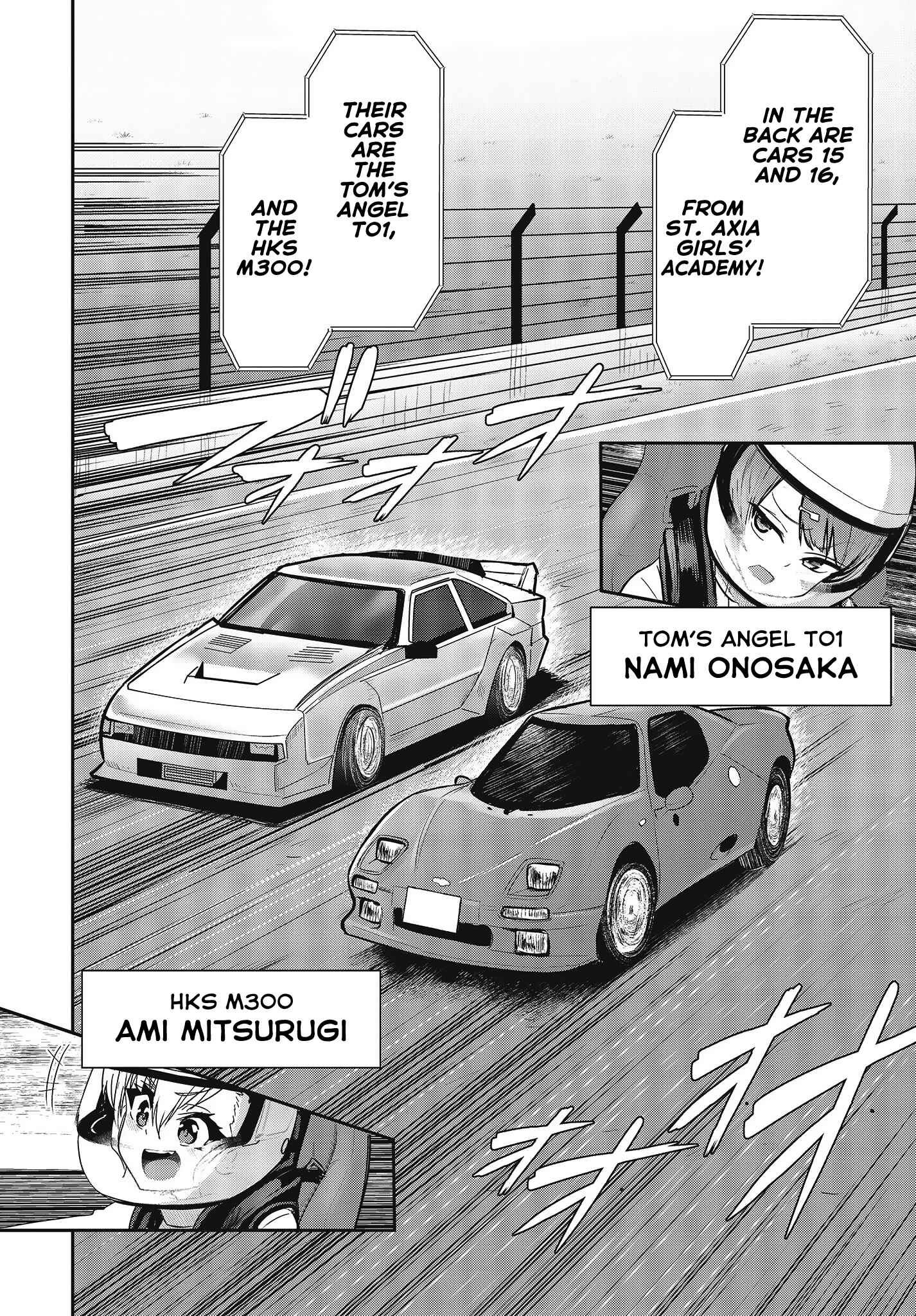Page 3 Chapter 15 GT-giRl