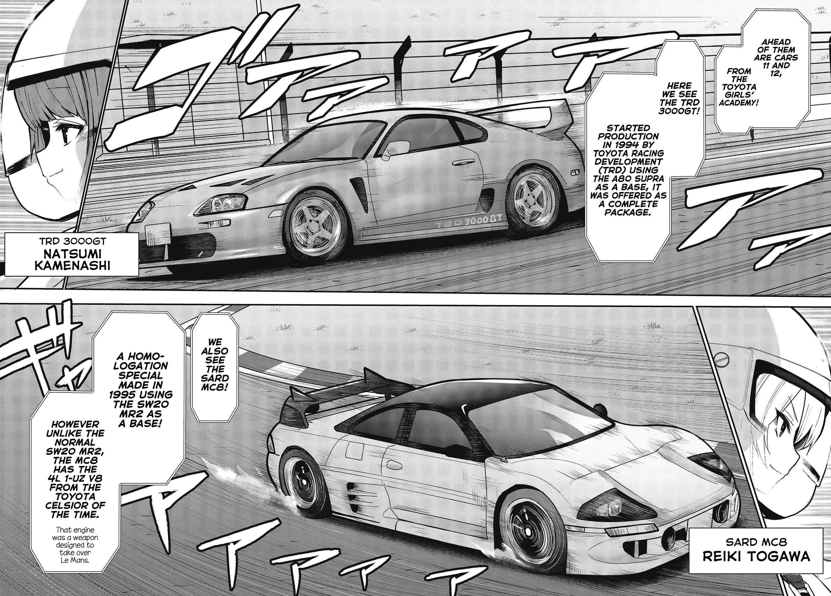 Page 6 Chapter 15 GT-giRl