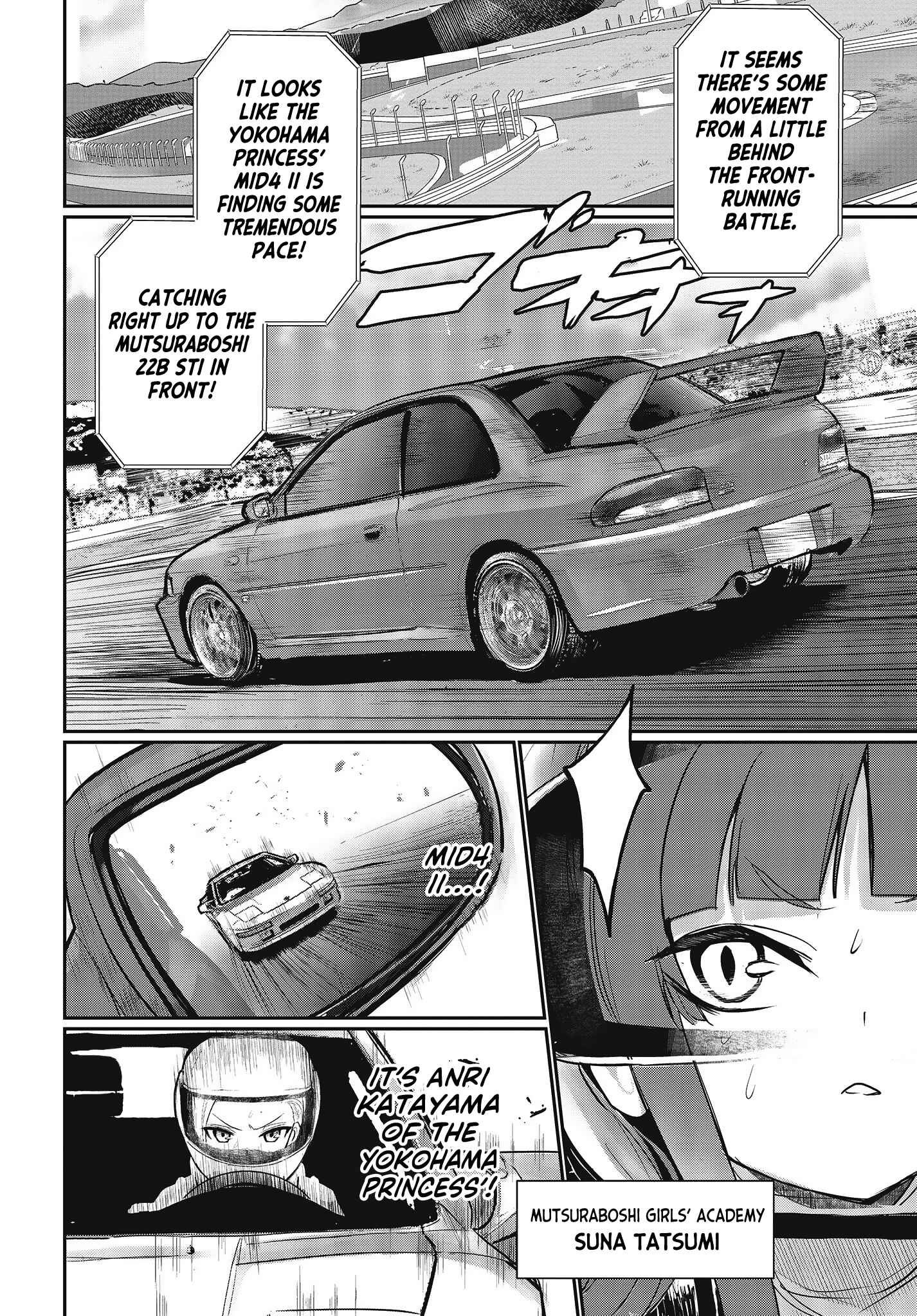 Page 8 Chapter 16 GT-giRl