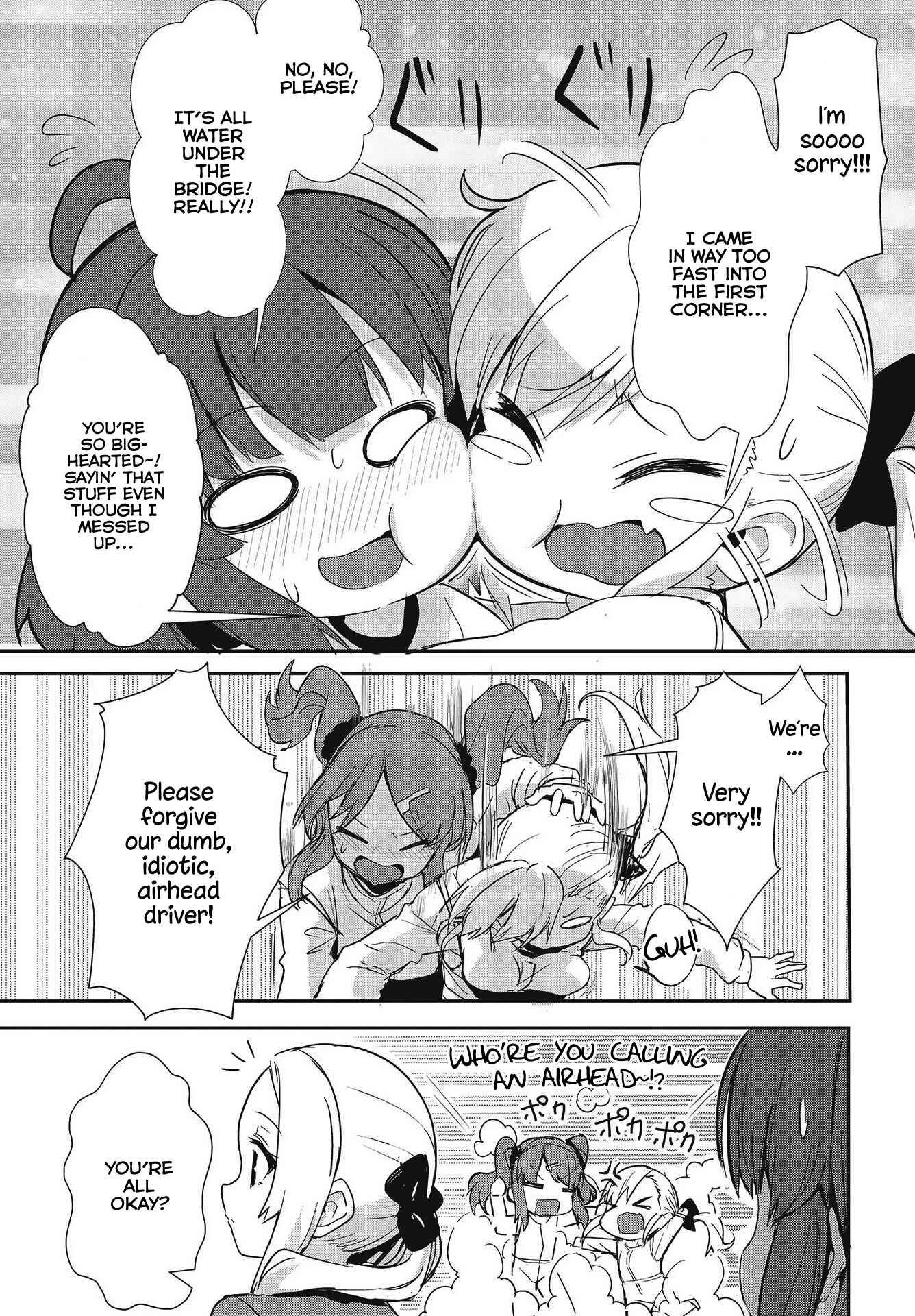 Page 10 Chapter 6 GT-giRl
