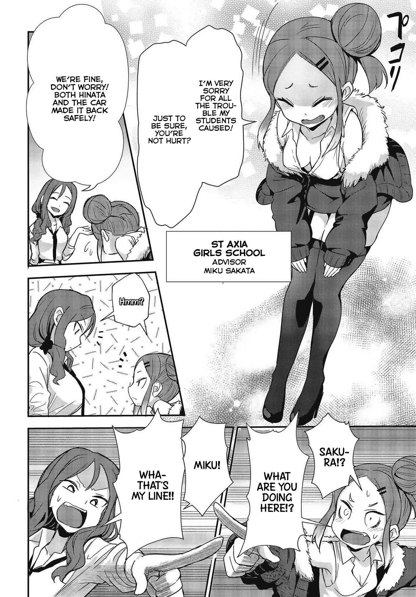 Page 11 Chapter 6 GT-giRl