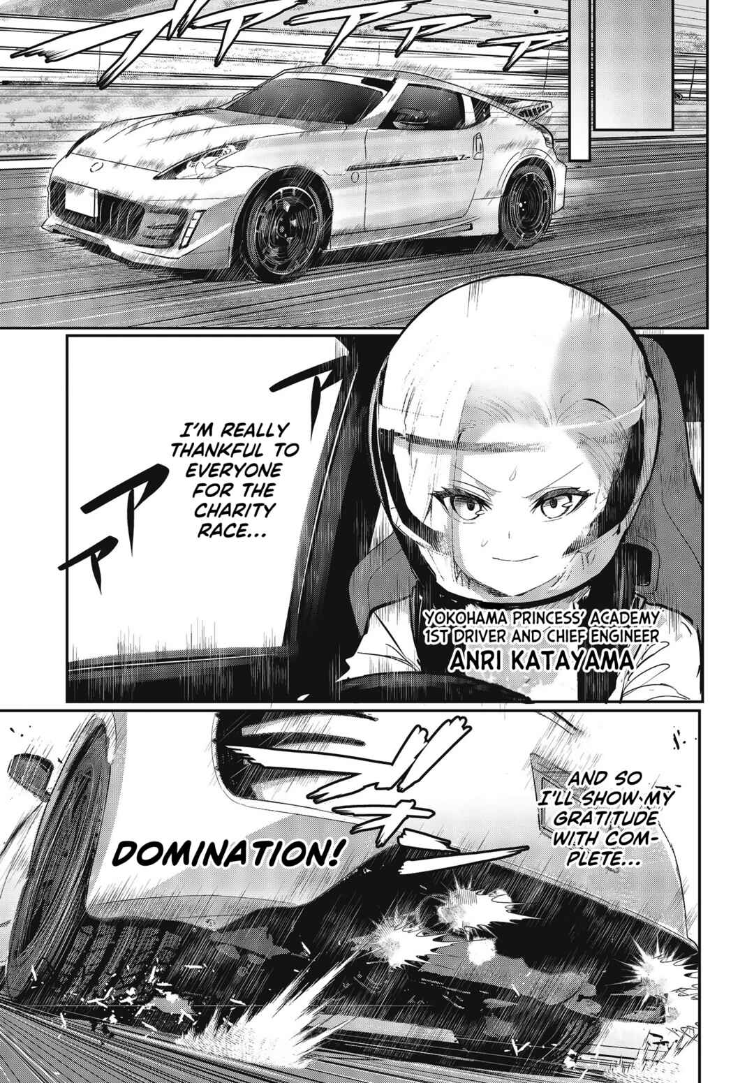 Page 17 Chapter 20 GT-giRl