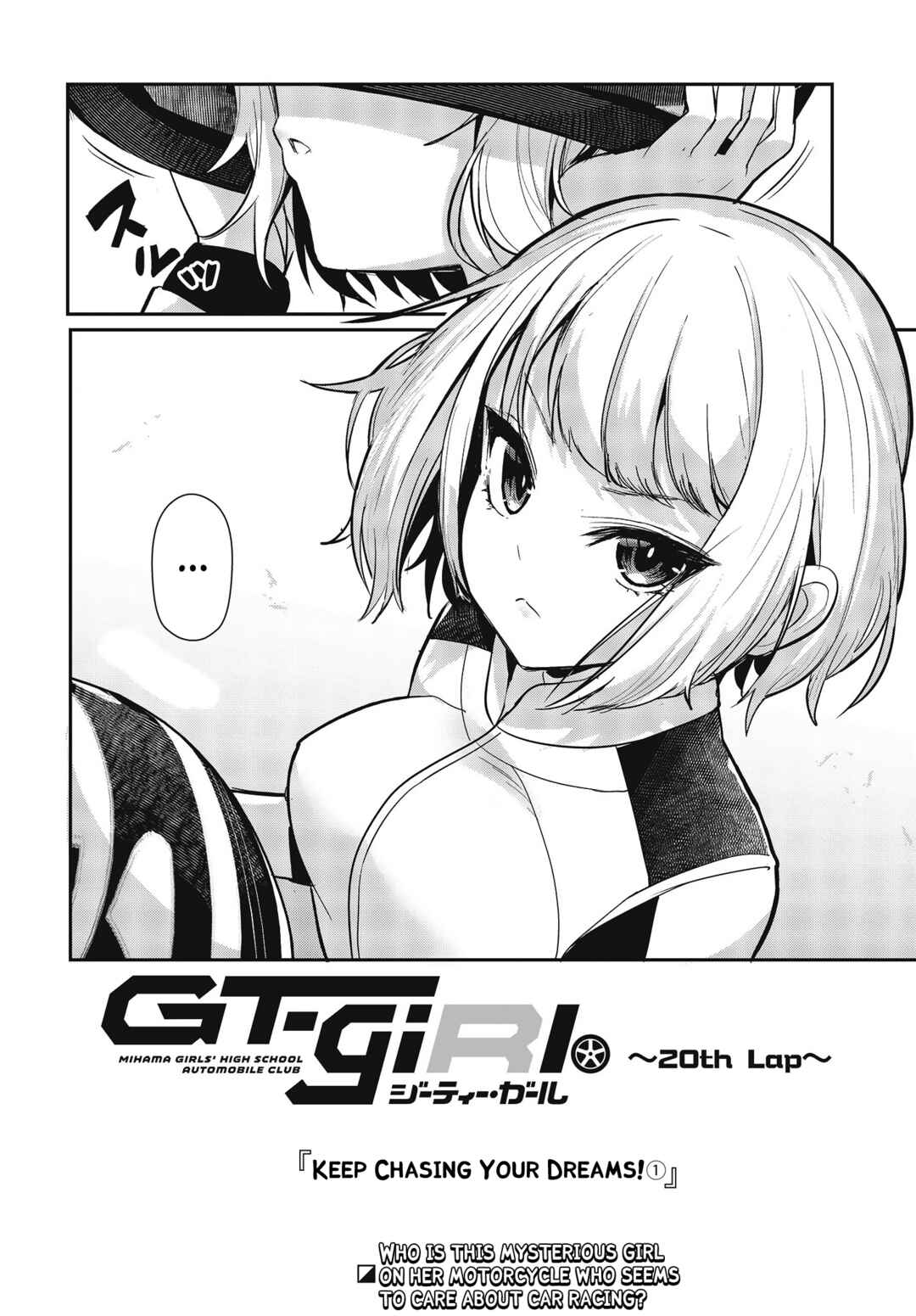 Page 26 Chapter 20 GT-giRl