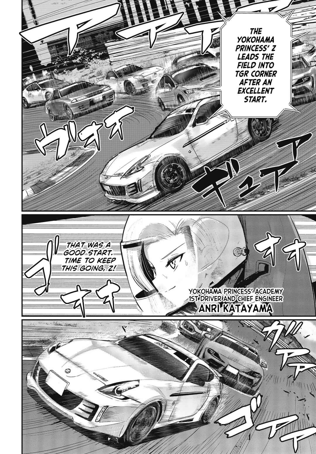 Page 6 Chapter 20 GT-giRl