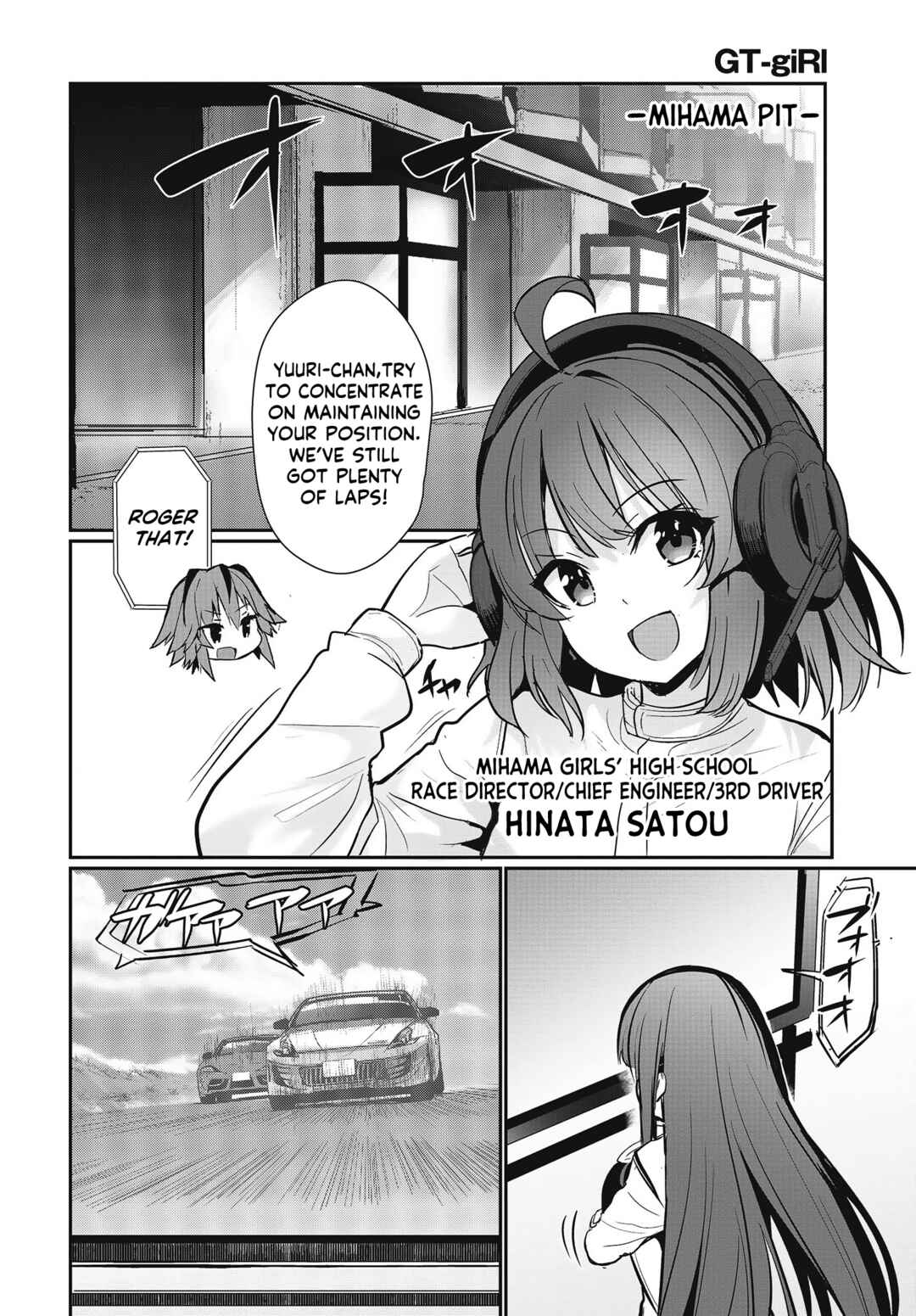 Page 8 Chapter 20 GT-giRl
