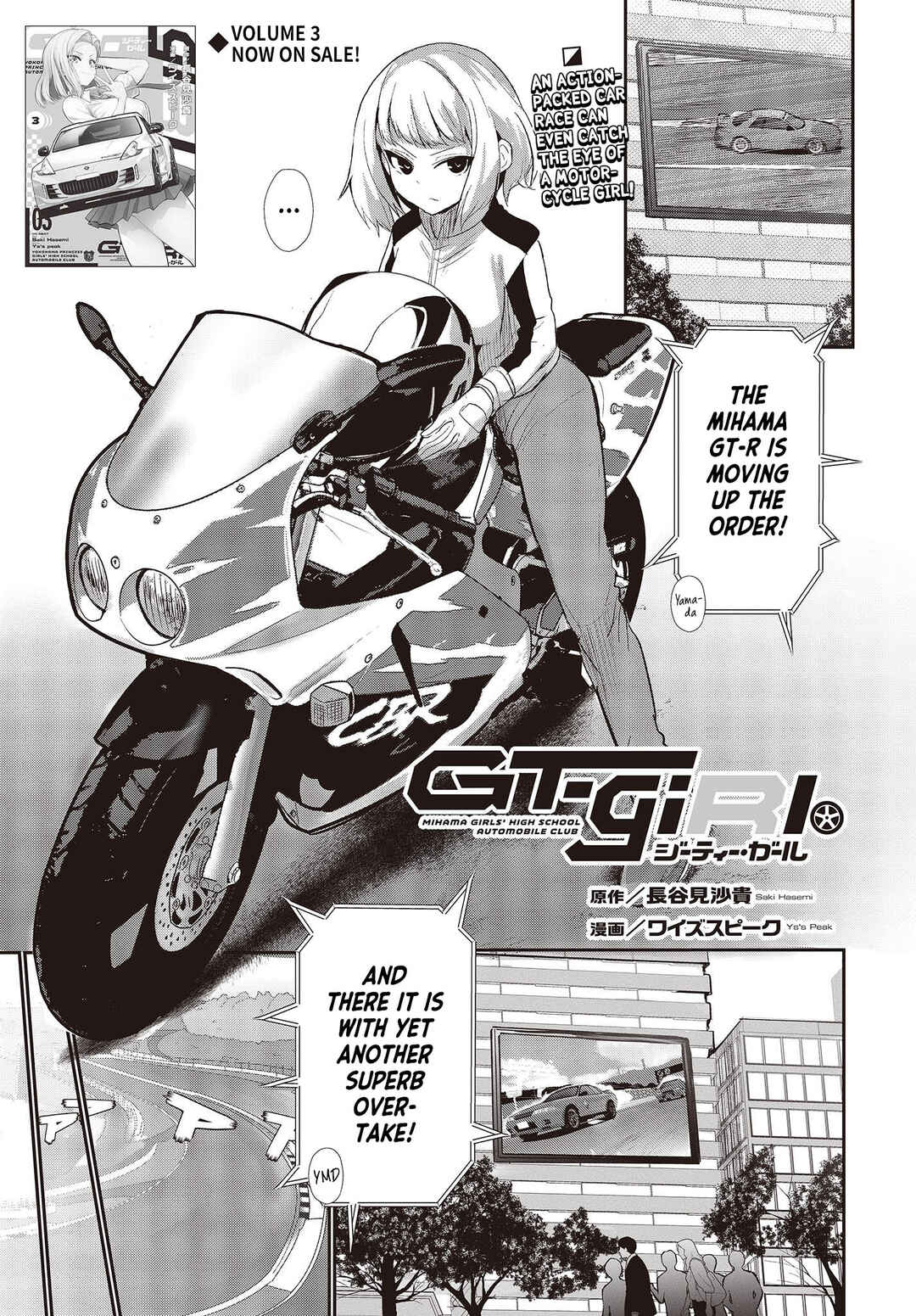 Page 1 Chapter 21 GT-giRl