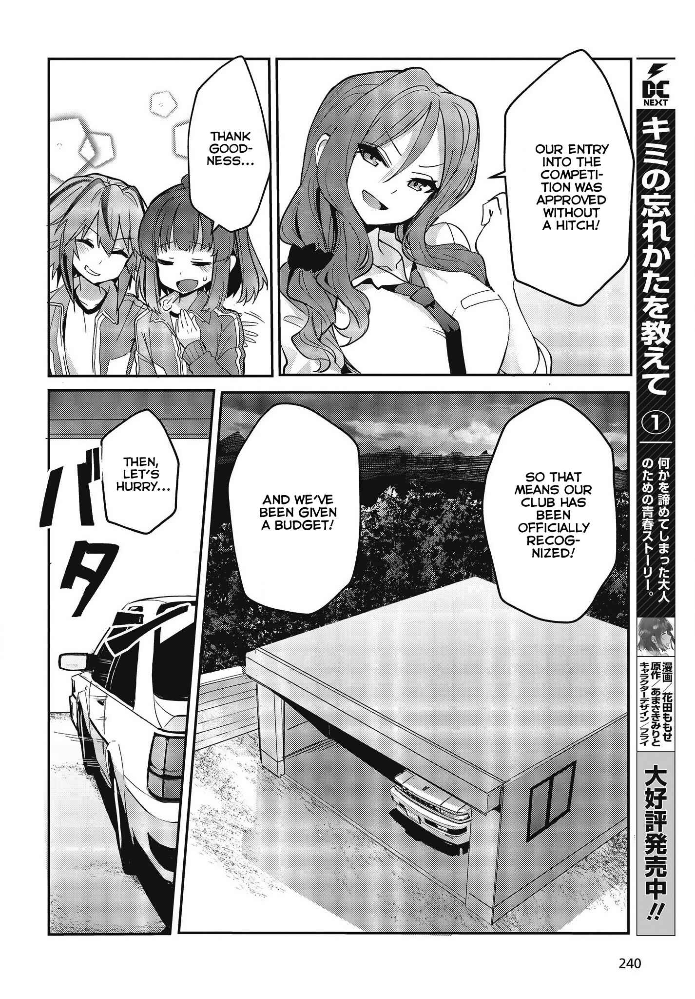 Page 16 Chapter 2 GT-giRl