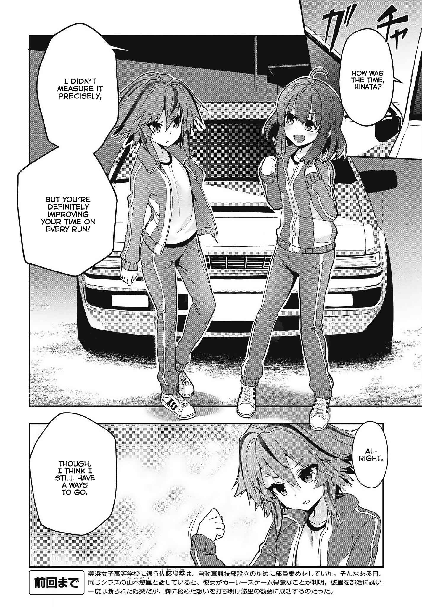 Page 2 Chapter 2 GT-giRl
