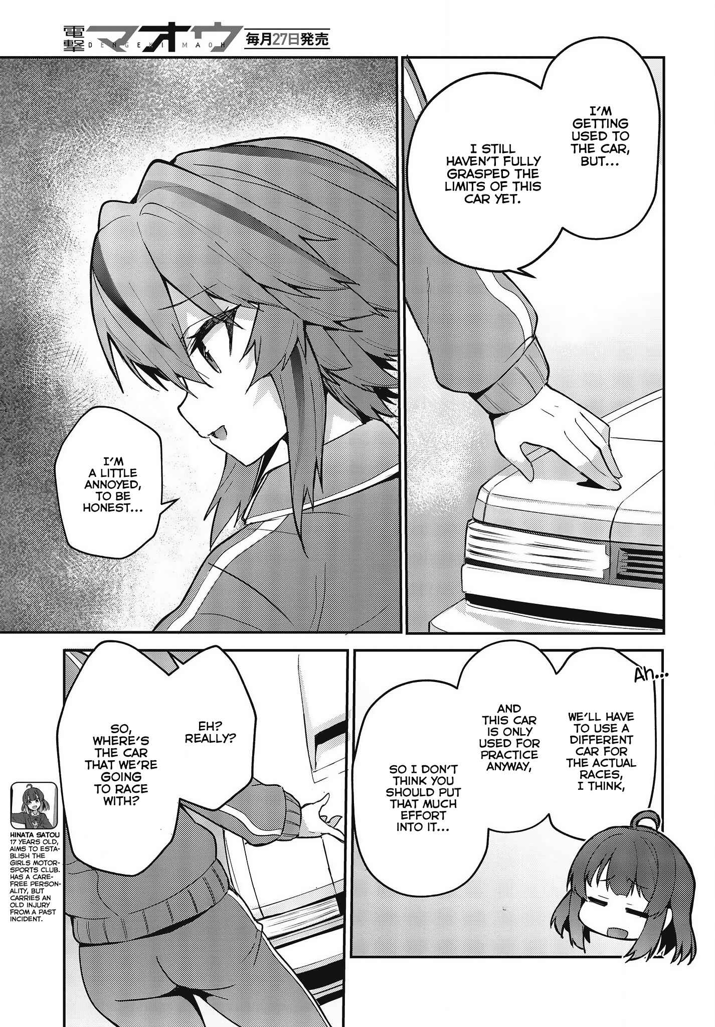 Page 3 Chapter 2 GT-giRl