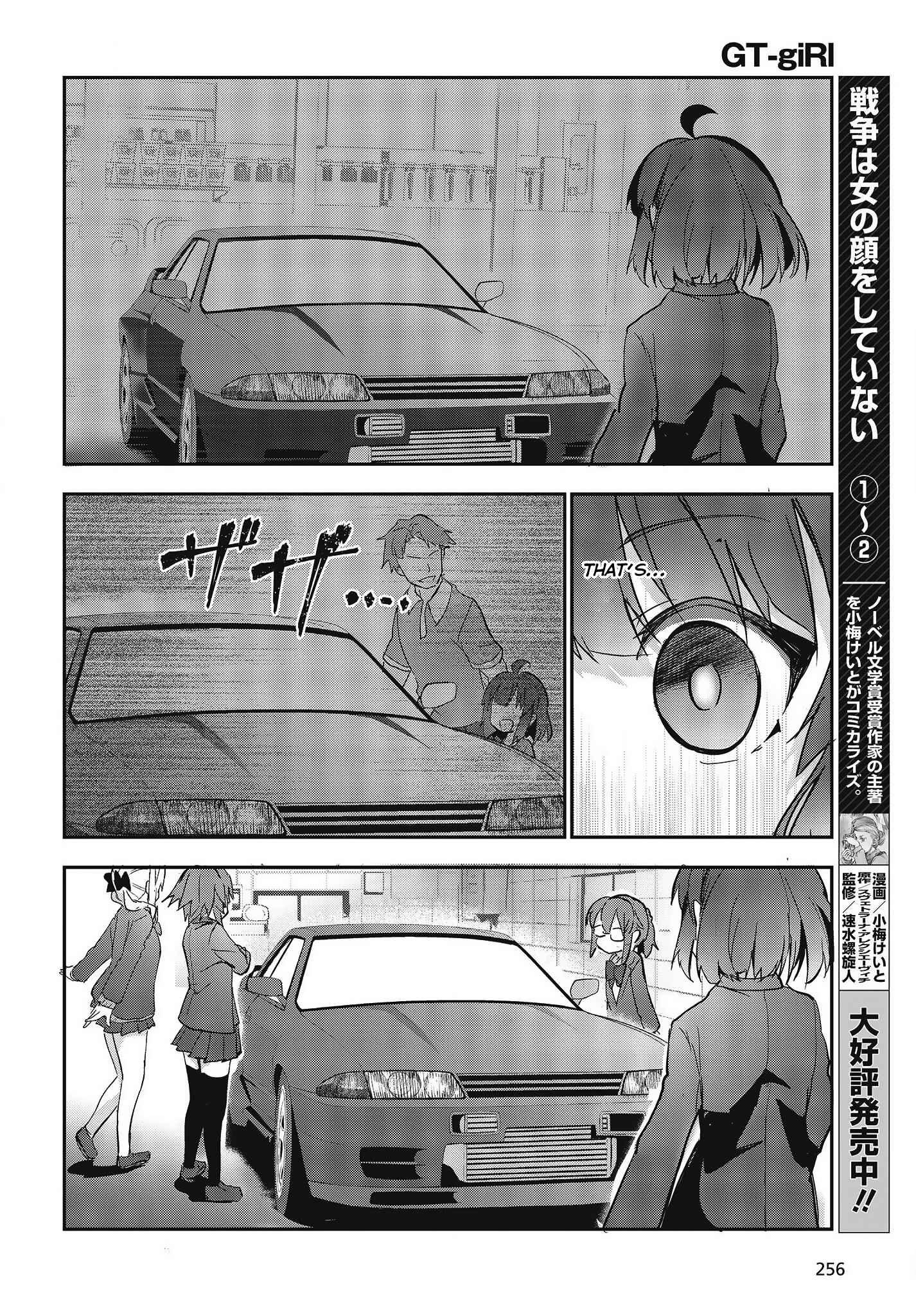 Page 31 Chapter 2 GT-giRl