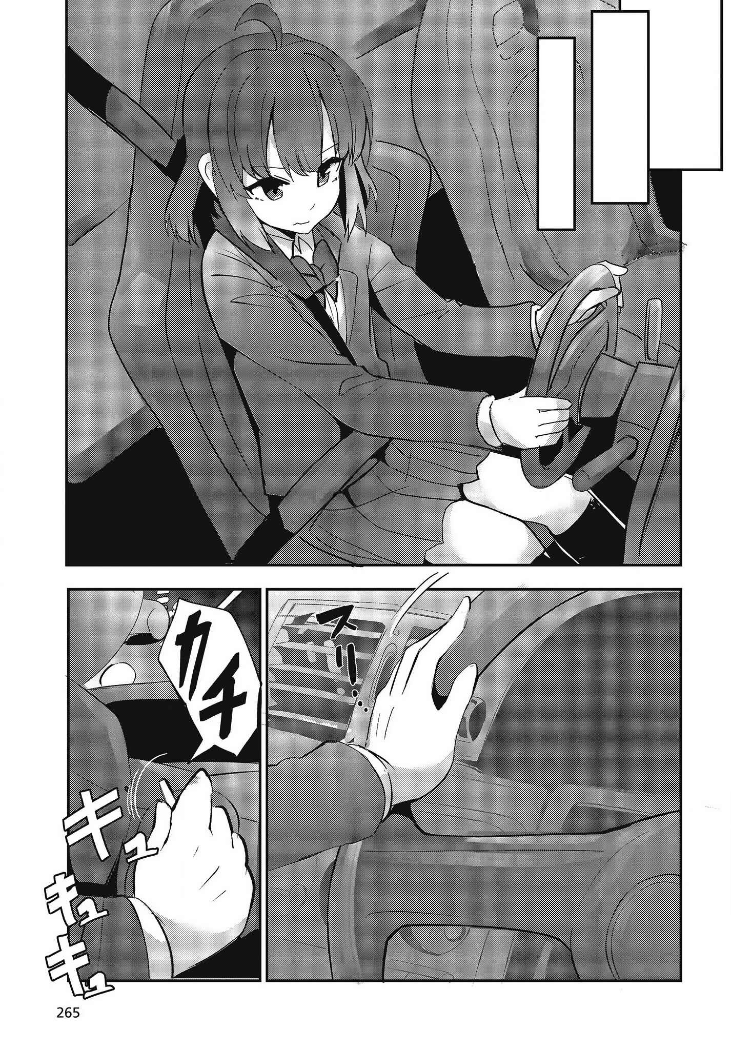 Page 40 Chapter 2 GT-giRl