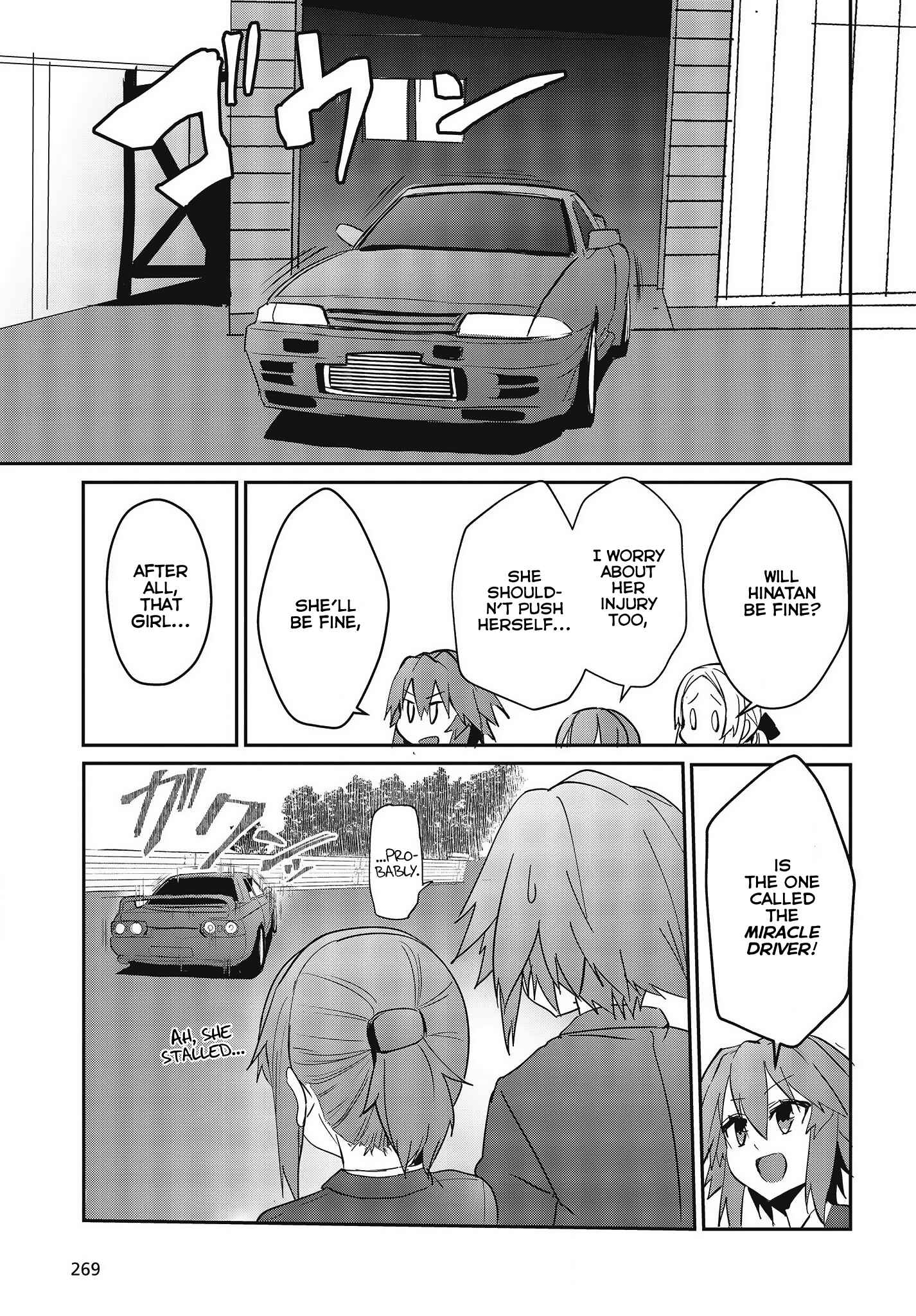 Page 43 Chapter 2 GT-giRl
