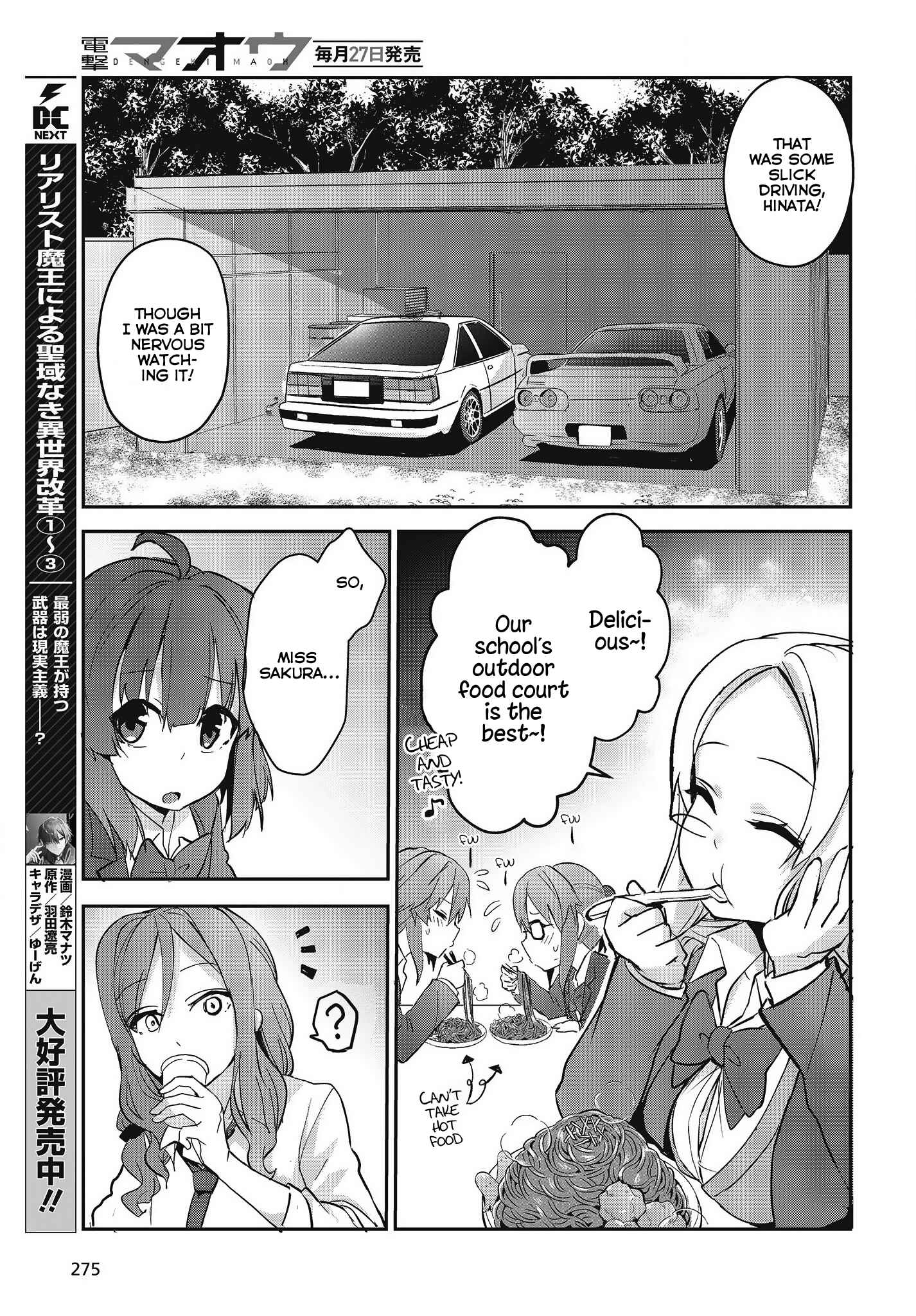 Page 49 Chapter 2 GT-giRl