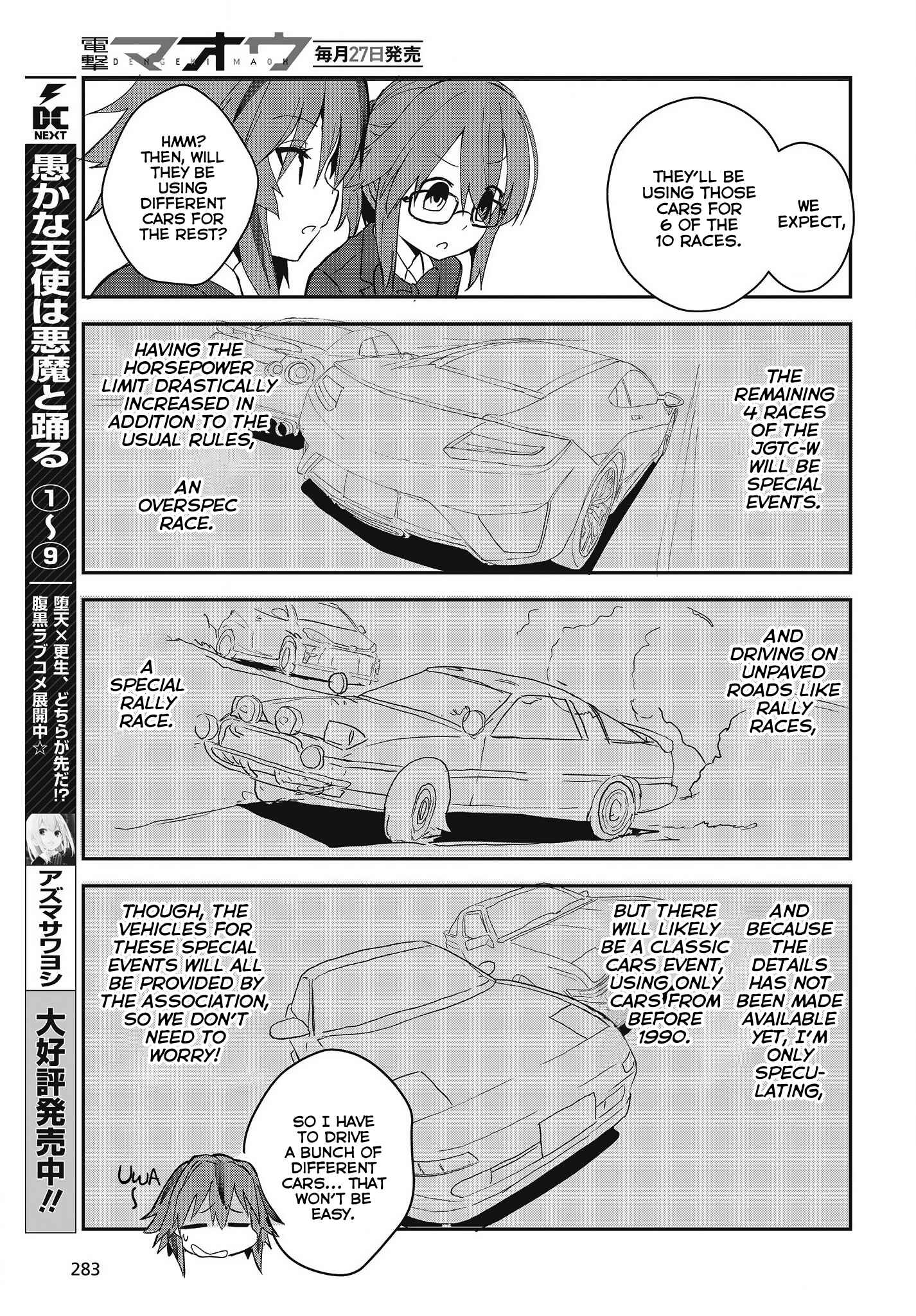Page 57 Chapter 2 GT-giRl