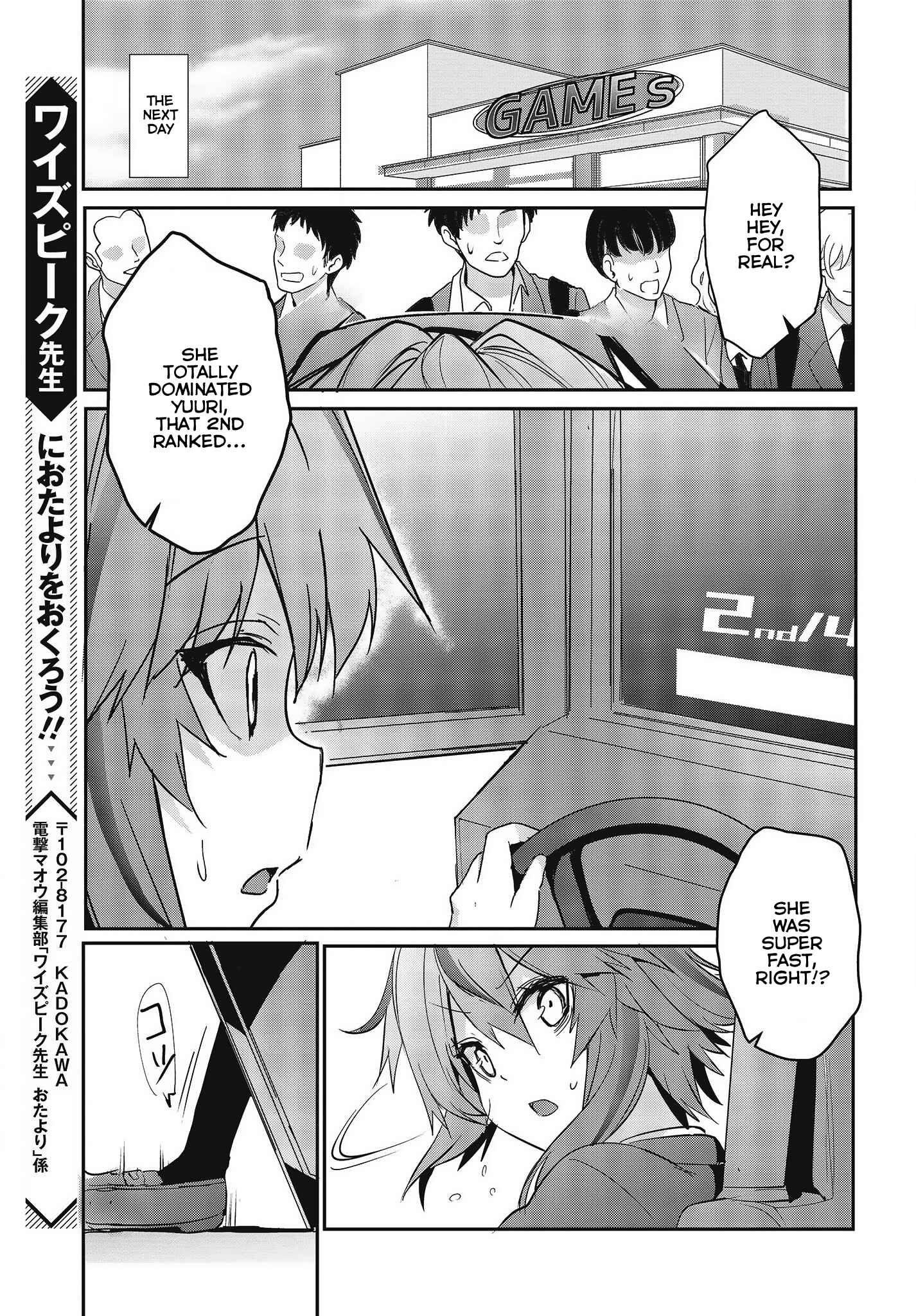 Page 63 Chapter 2 GT-giRl