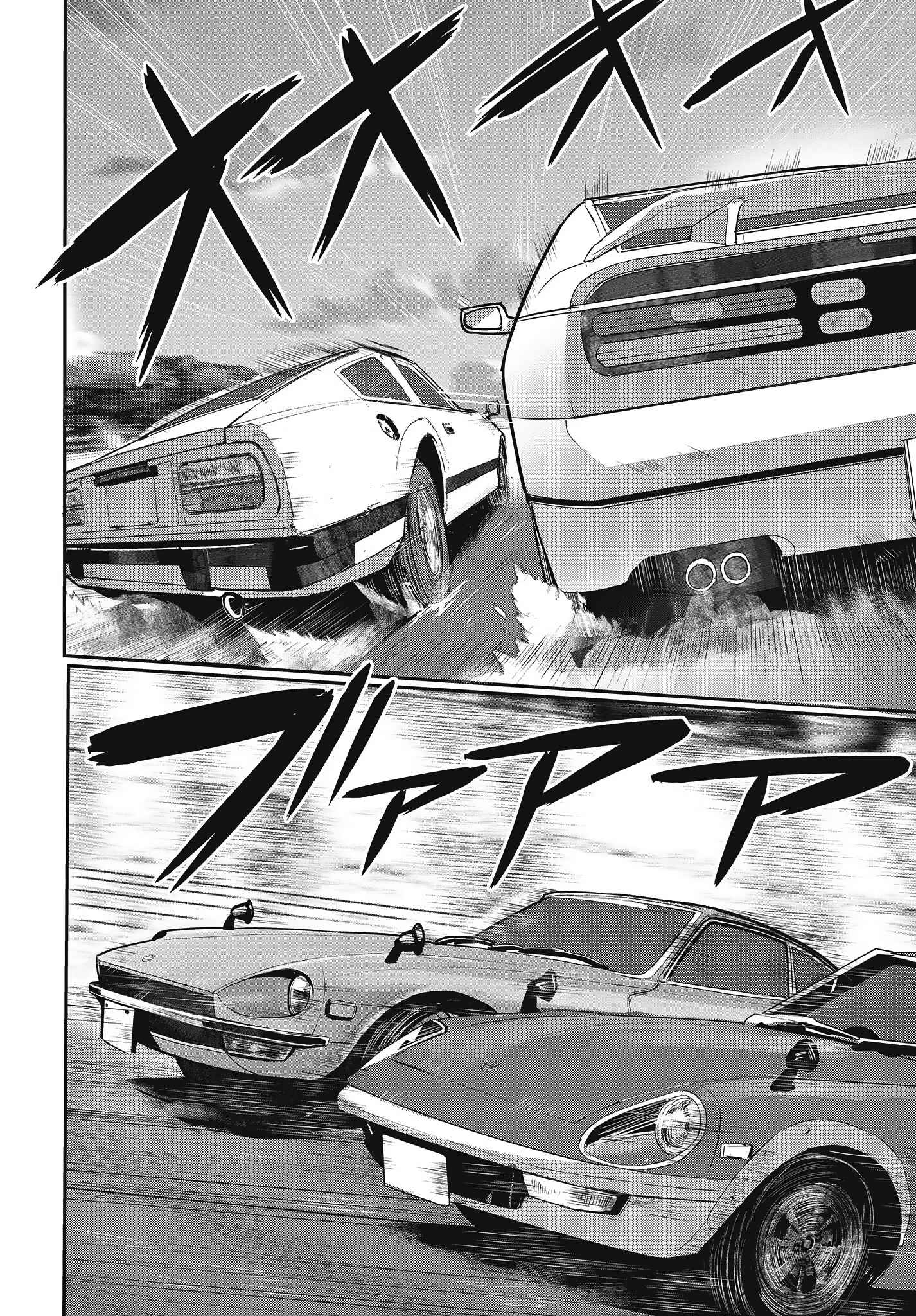 Page 10 Chapter 13 GT-giRl
