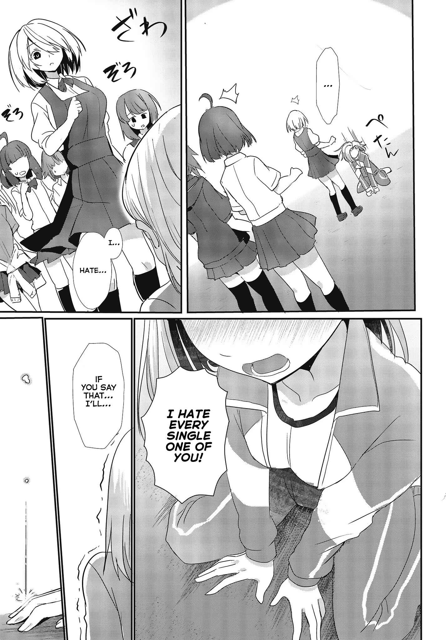 Page 16 Chapter 13 GT-giRl