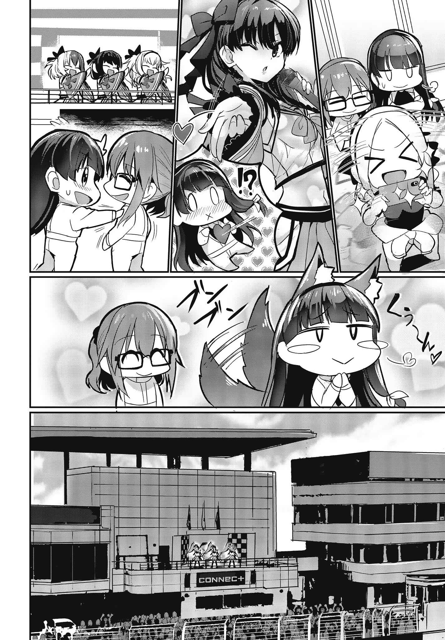 Page 16 Chapter 19 GT-giRl